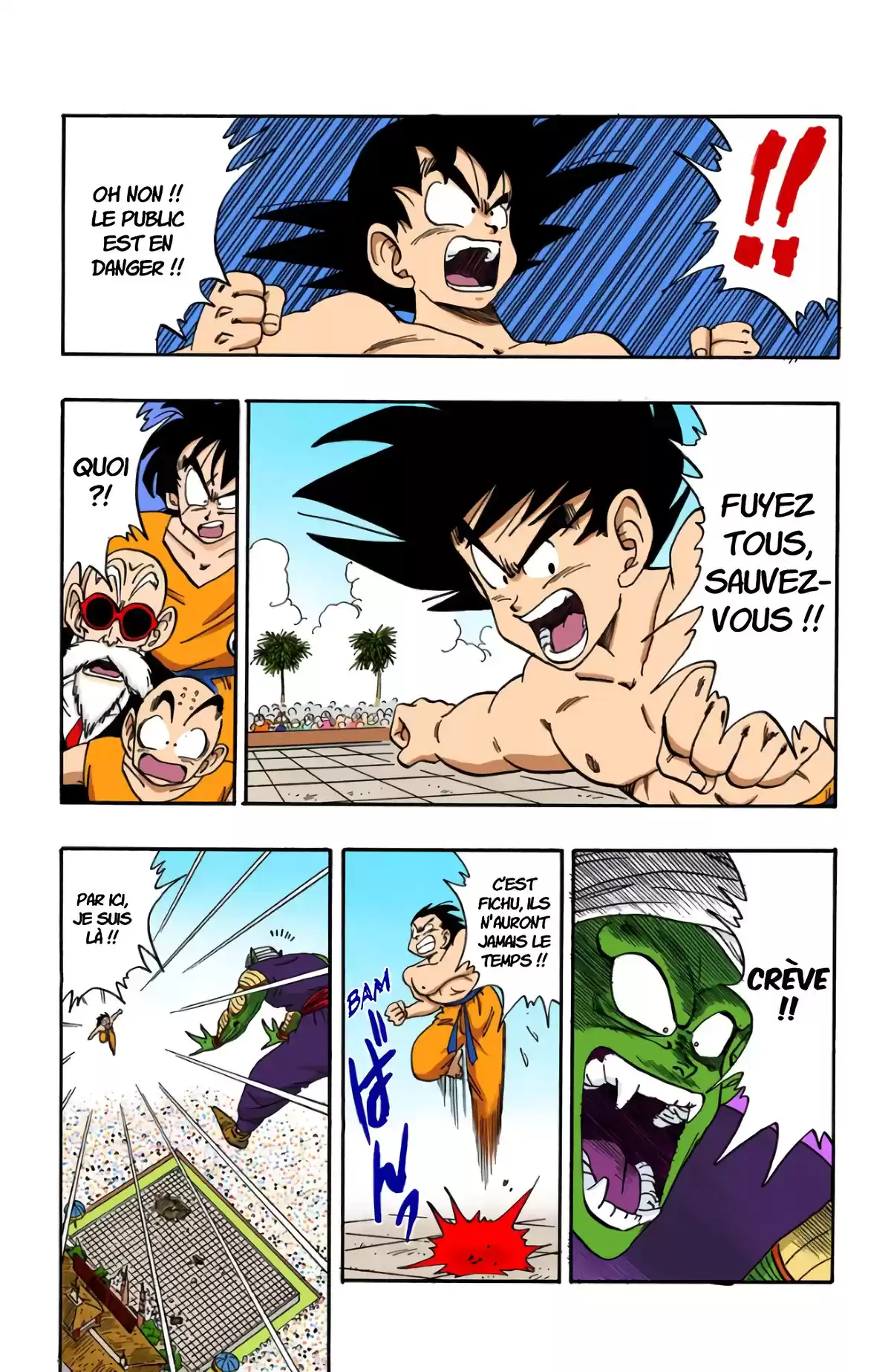 Dragon Ball Volume 16 page 27