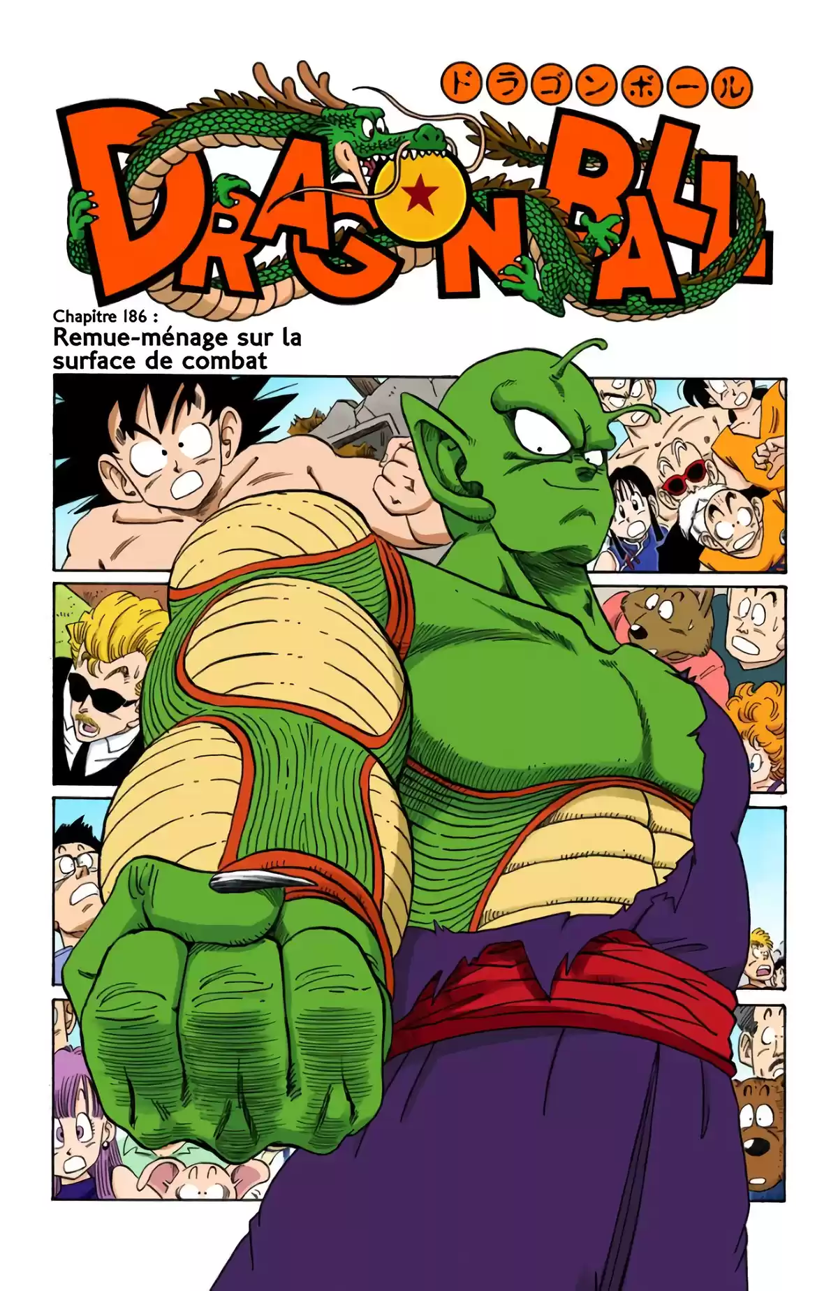 Dragon Ball Volume 16 page 48