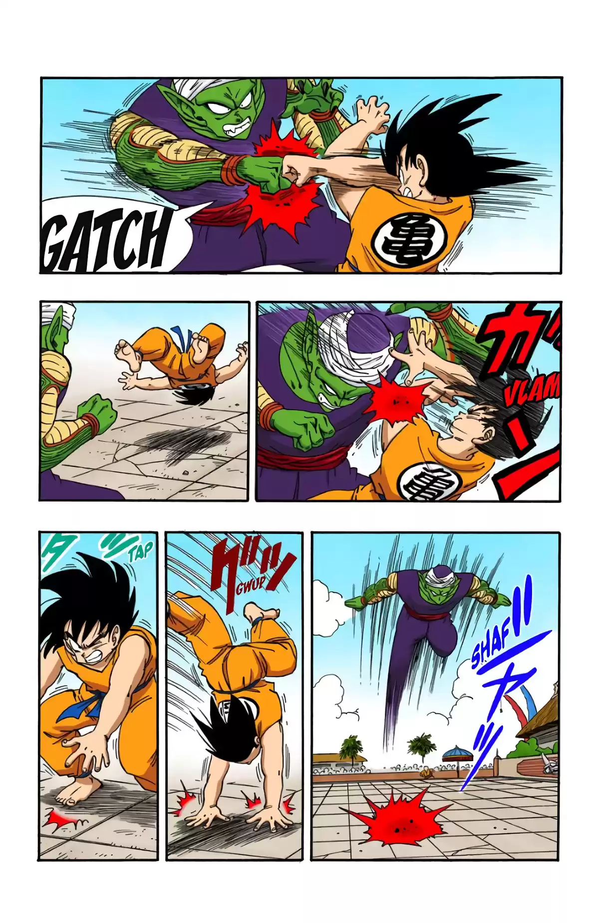 Dragon Ball Volume 16 page 5