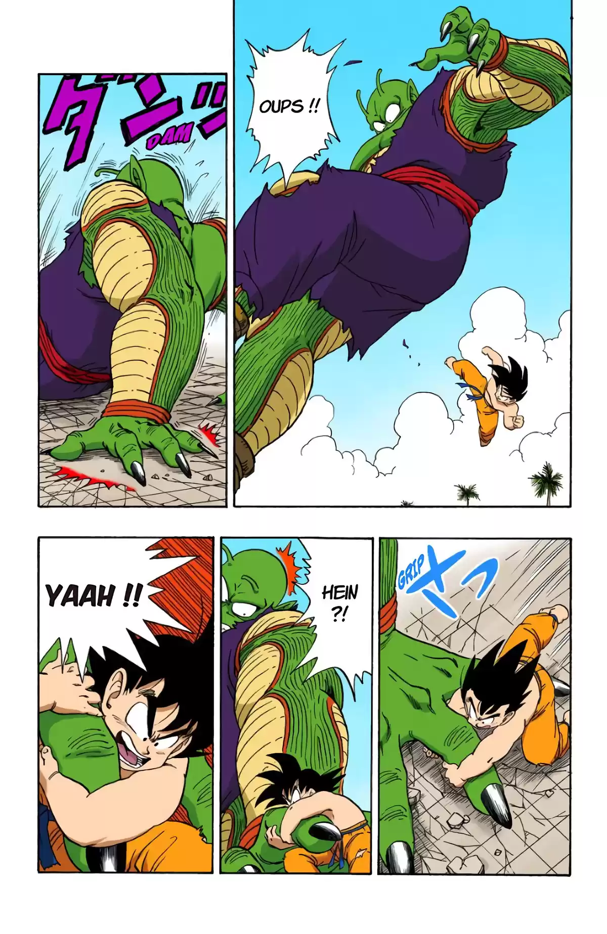 Dragon Ball Volume 16 page 67