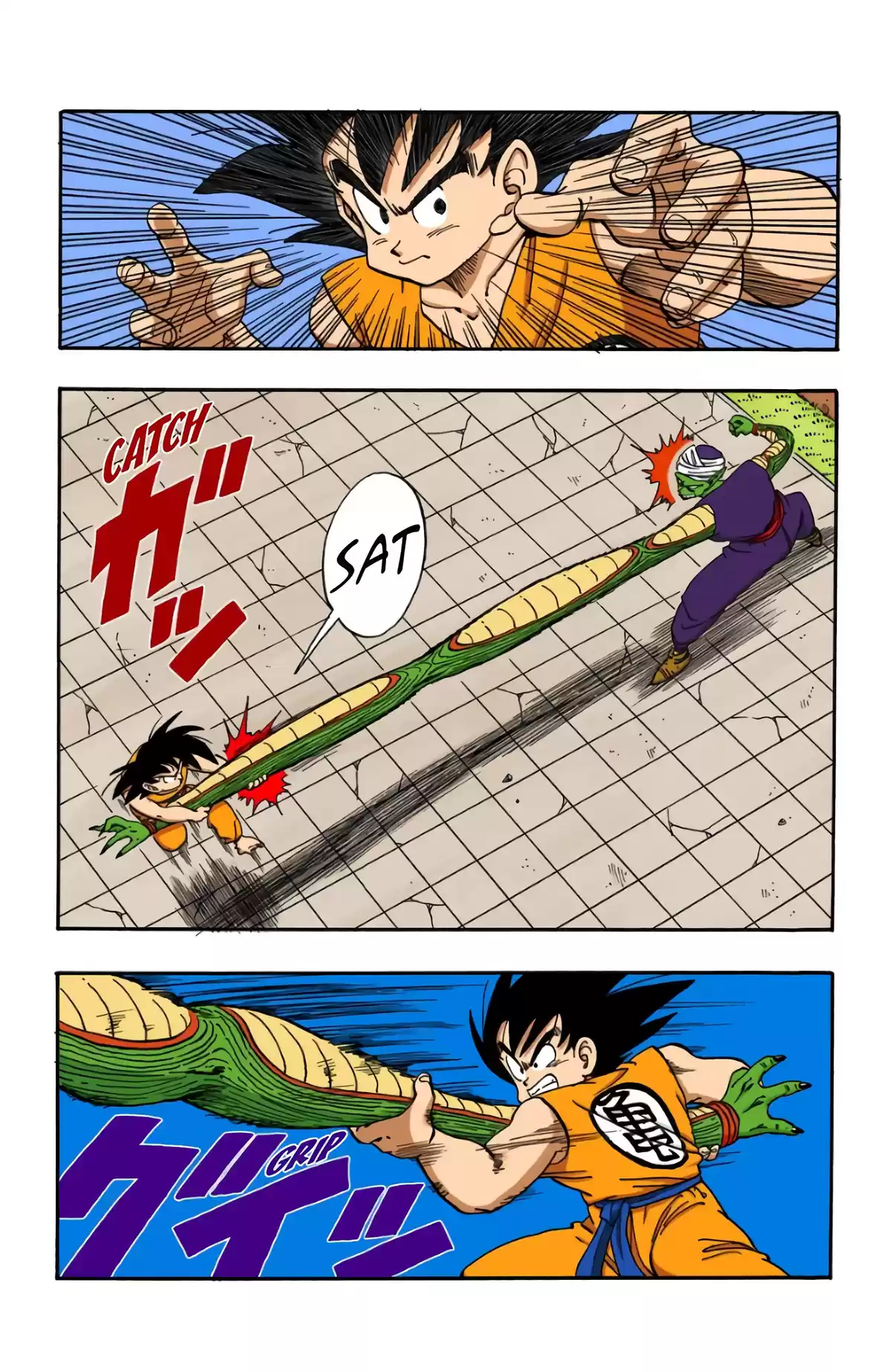 Dragon Ball Volume 16 page 7