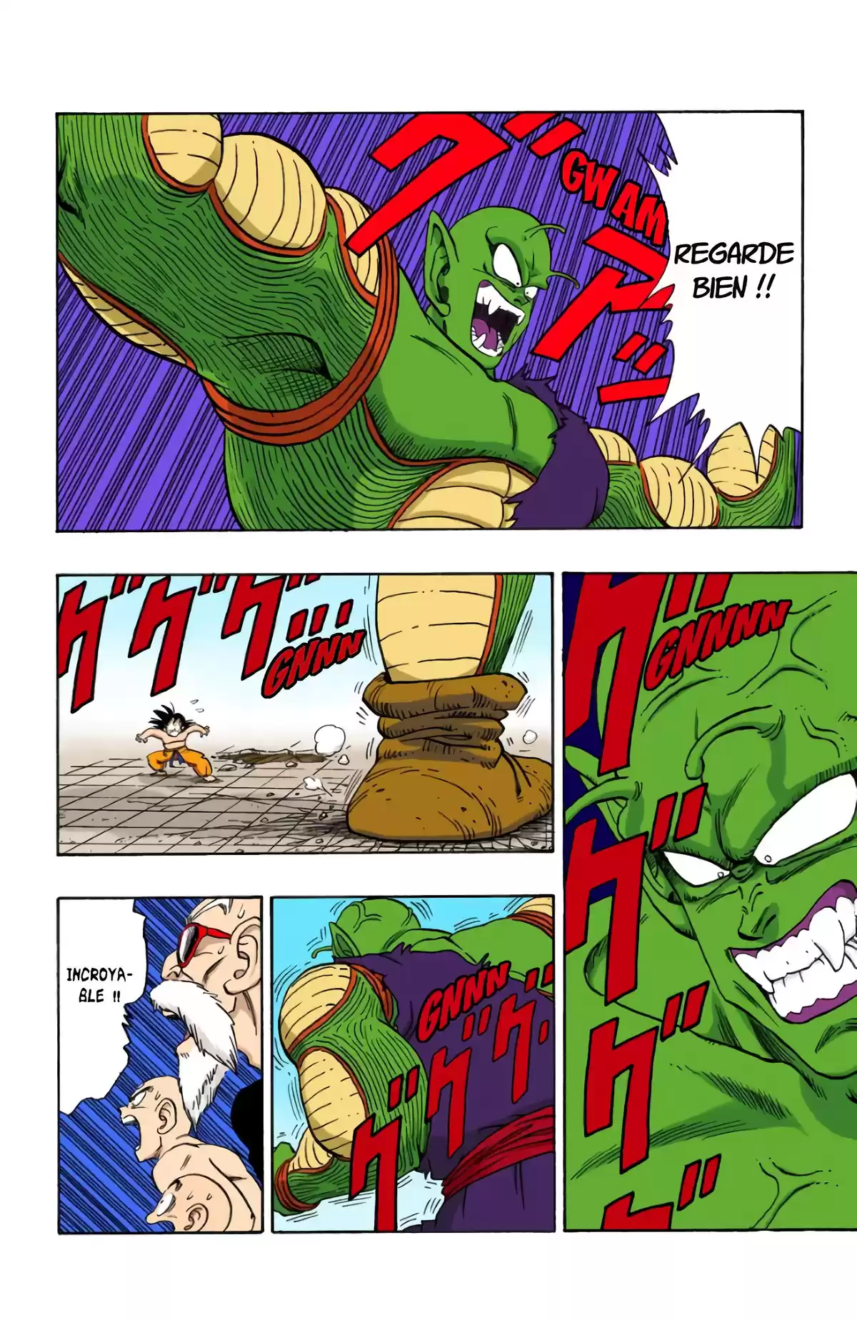 Dragon Ball Volume 16 page 71