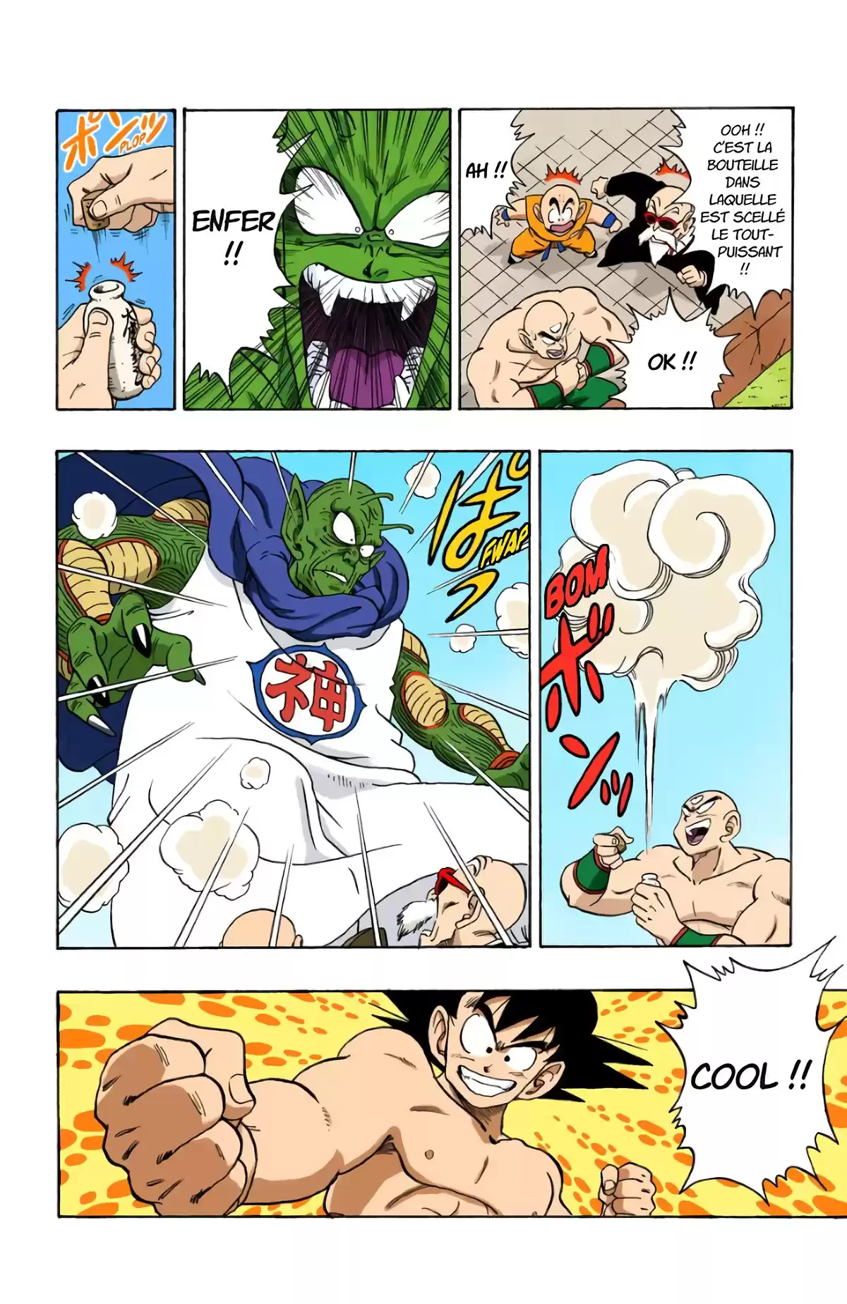 Dragon Ball Volume 16 page 77