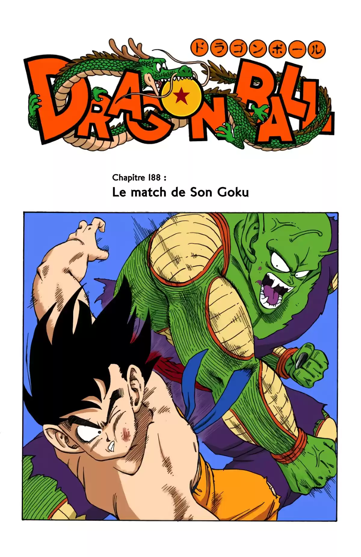 Dragon Ball Volume 16 page 78