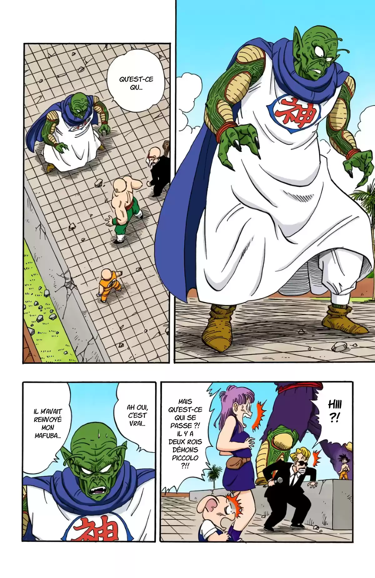 Dragon Ball Volume 16 page 79