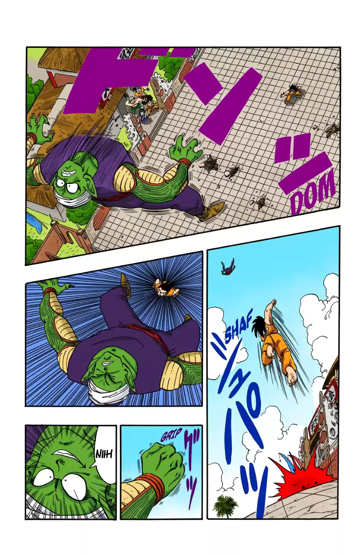 Dragon Ball Volume 16 page 9