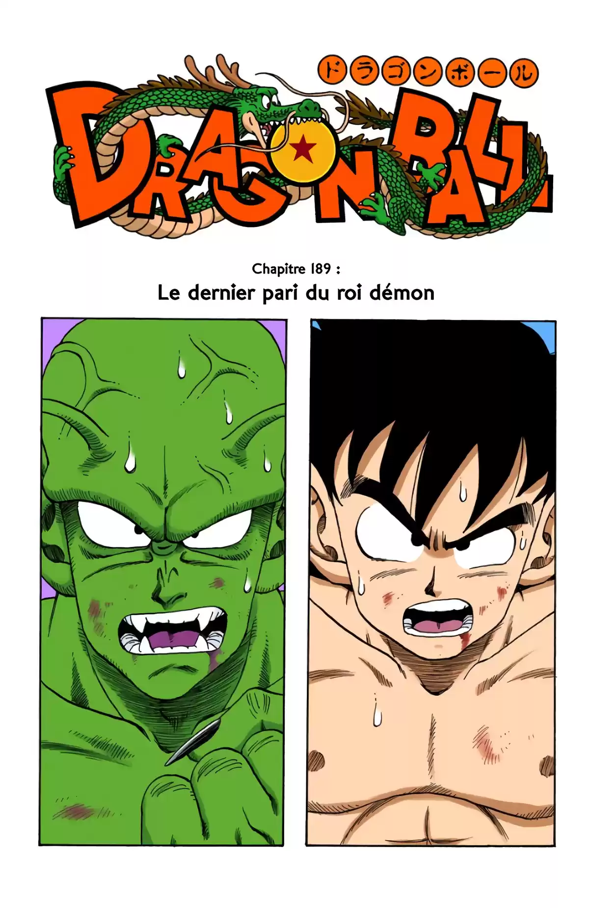 Dragon Ball Volume 16 page 93