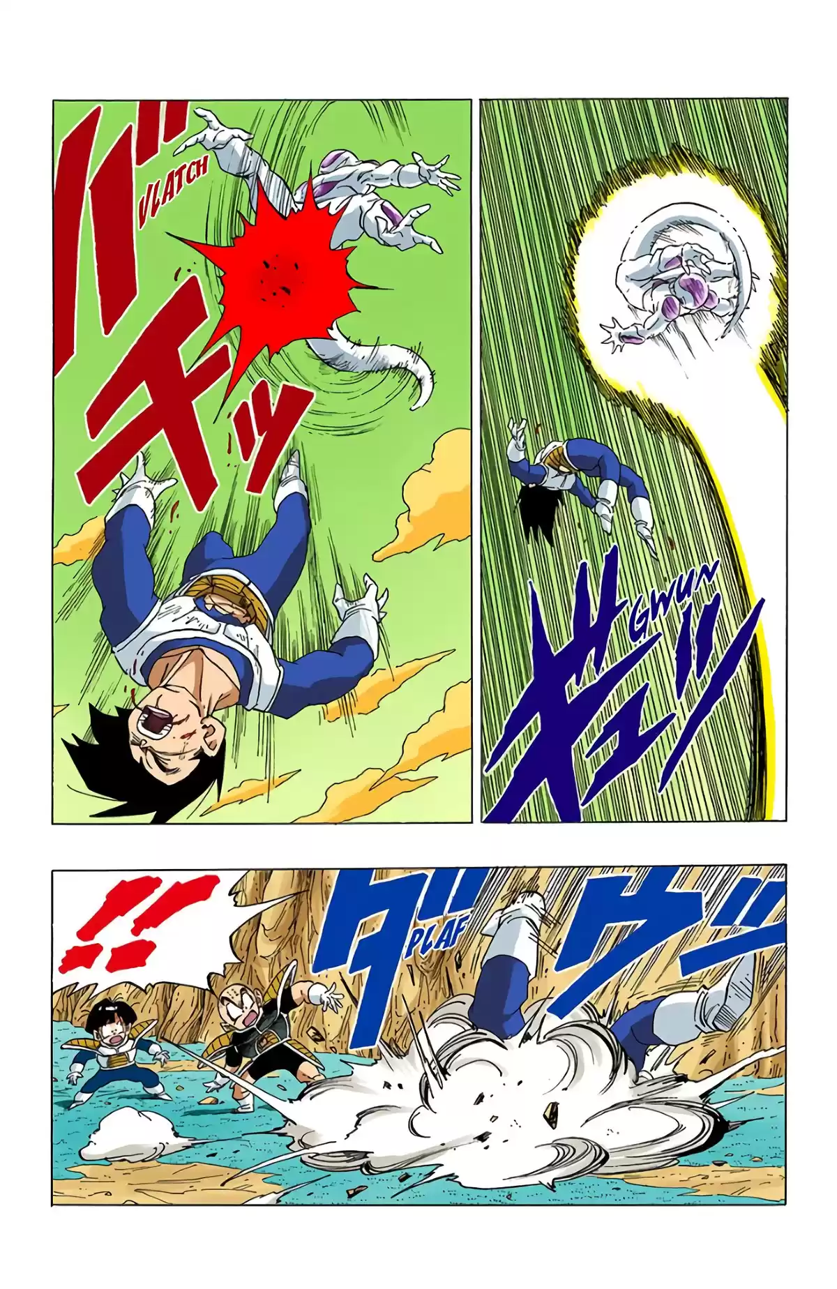 Dragon Ball Volume 26 page 10