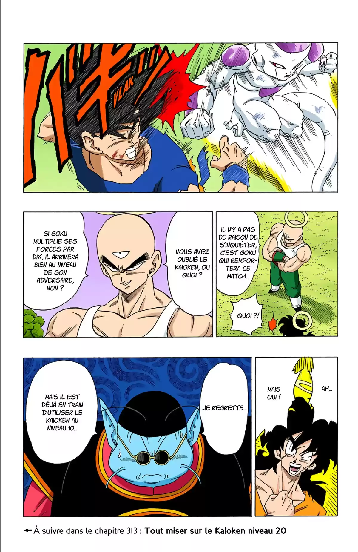 Dragon Ball Volume 26 page 105