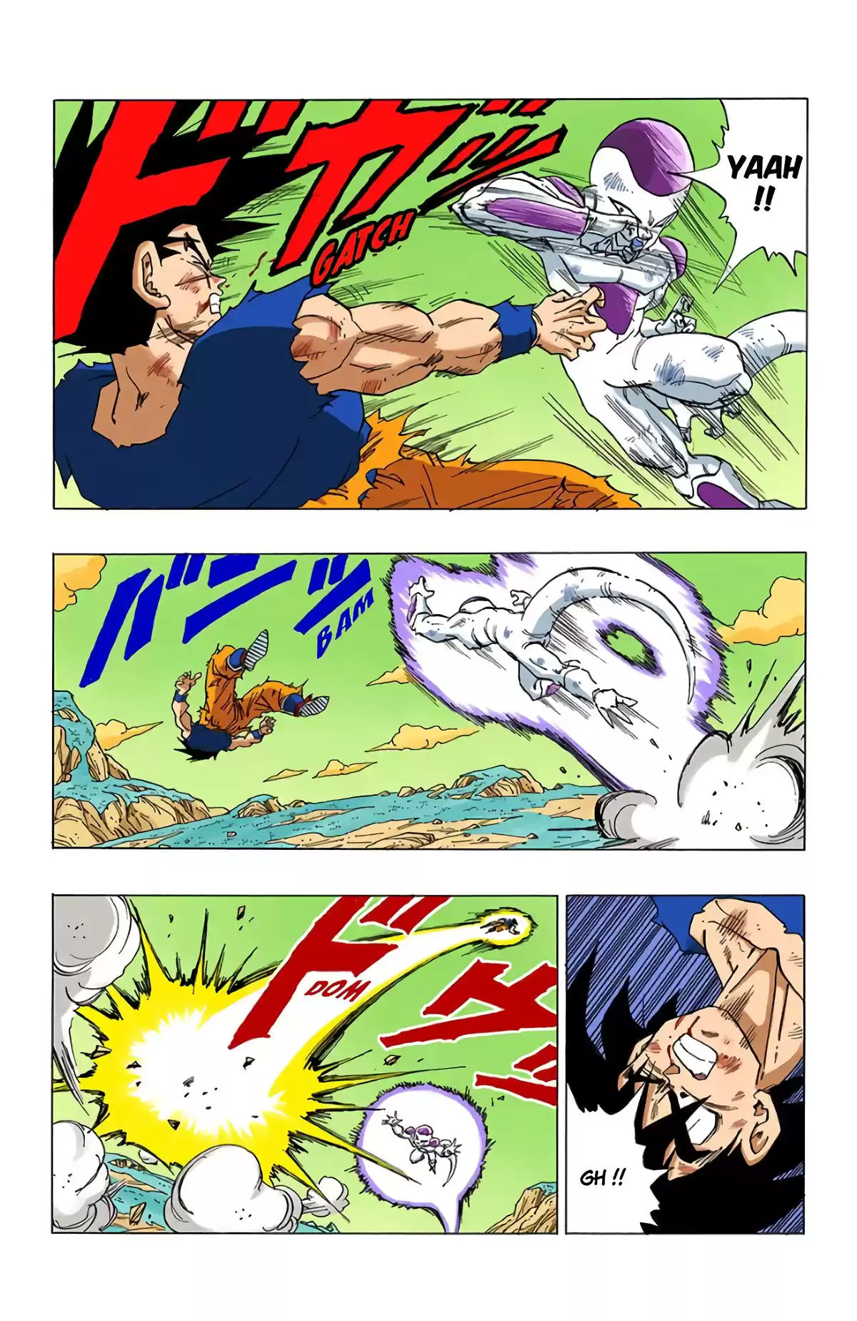 Dragon Ball Volume 26 page 107