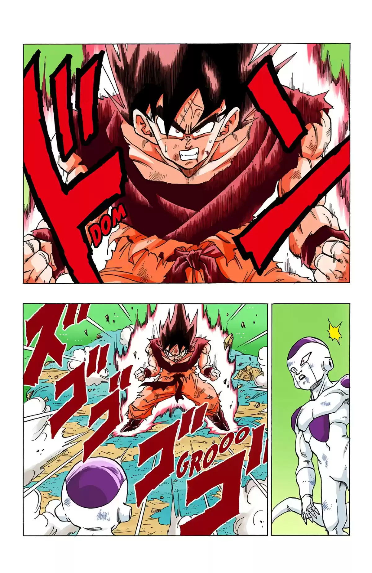 Dragon Ball Volume 26 page 115