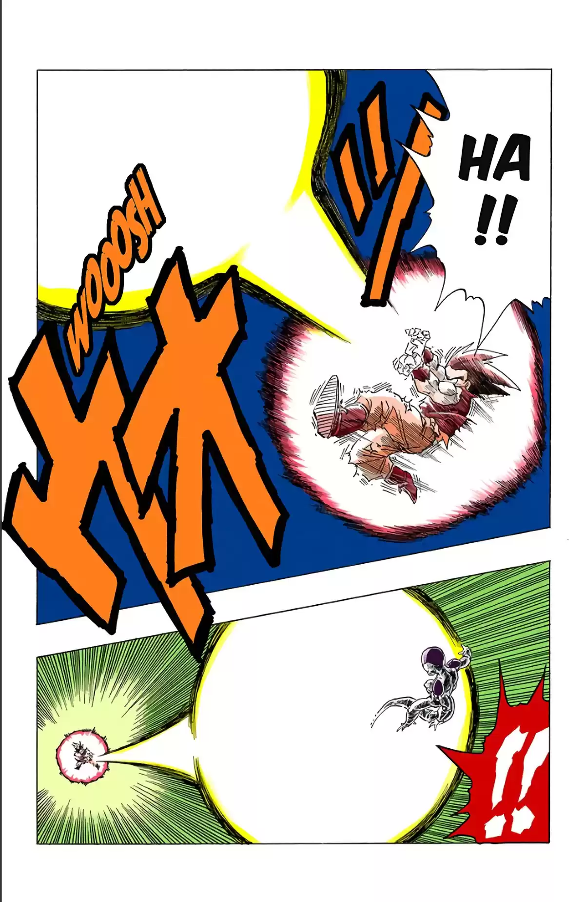 Dragon Ball Volume 26 page 118