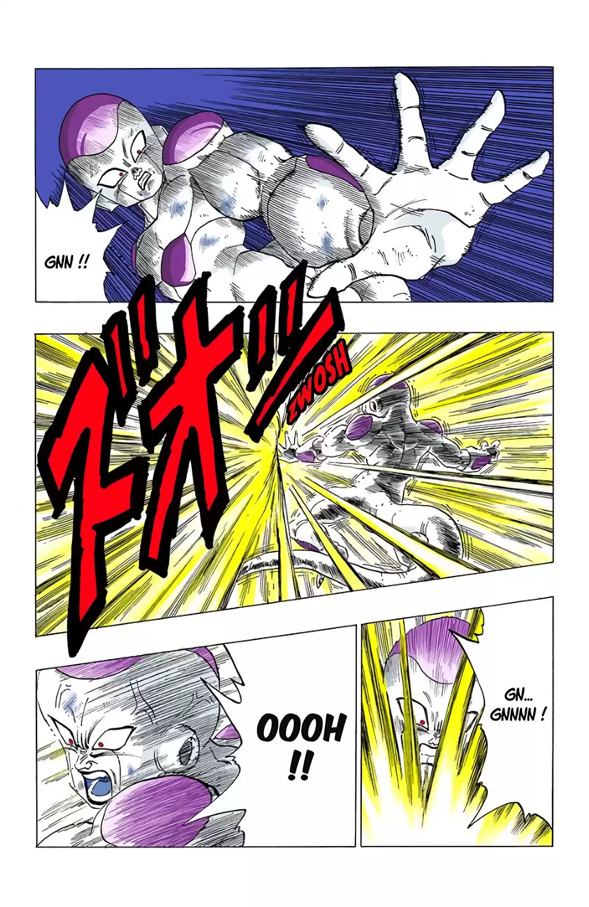 Dragon Ball Volume 26 page 119