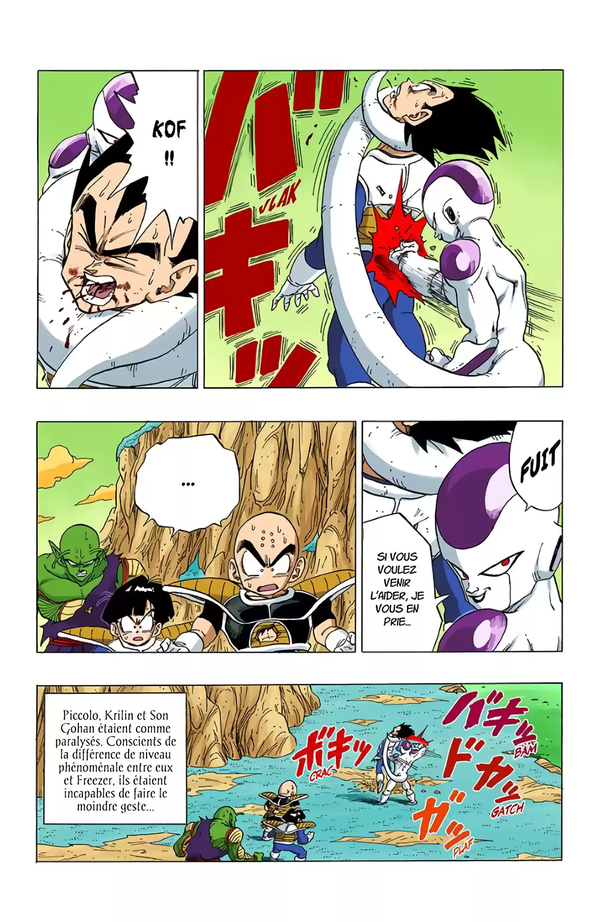 Dragon Ball Volume 26 page 12