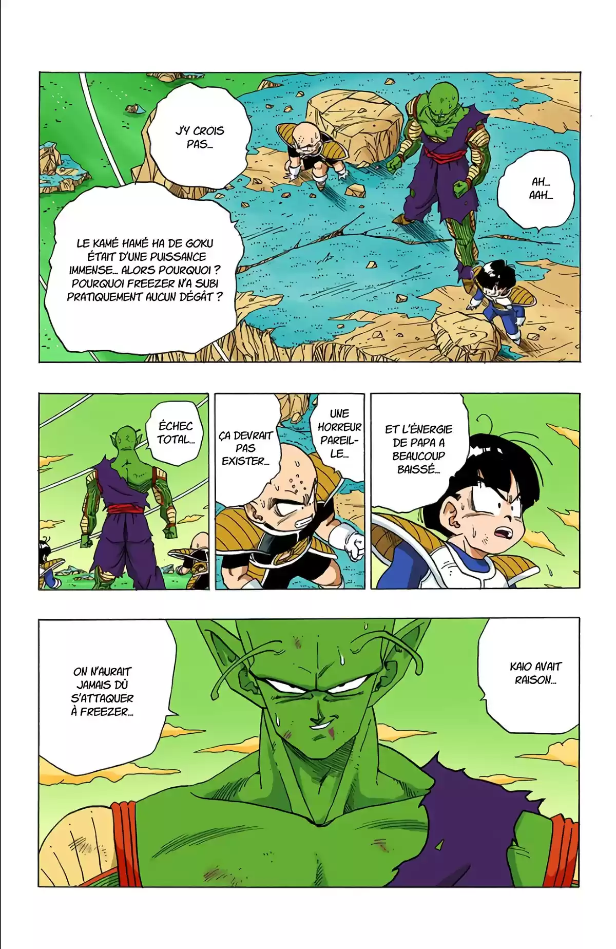 Dragon Ball Volume 26 page 124