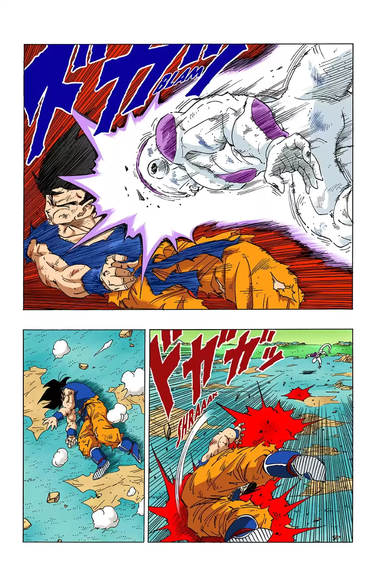 Dragon Ball Volume 26 page 128