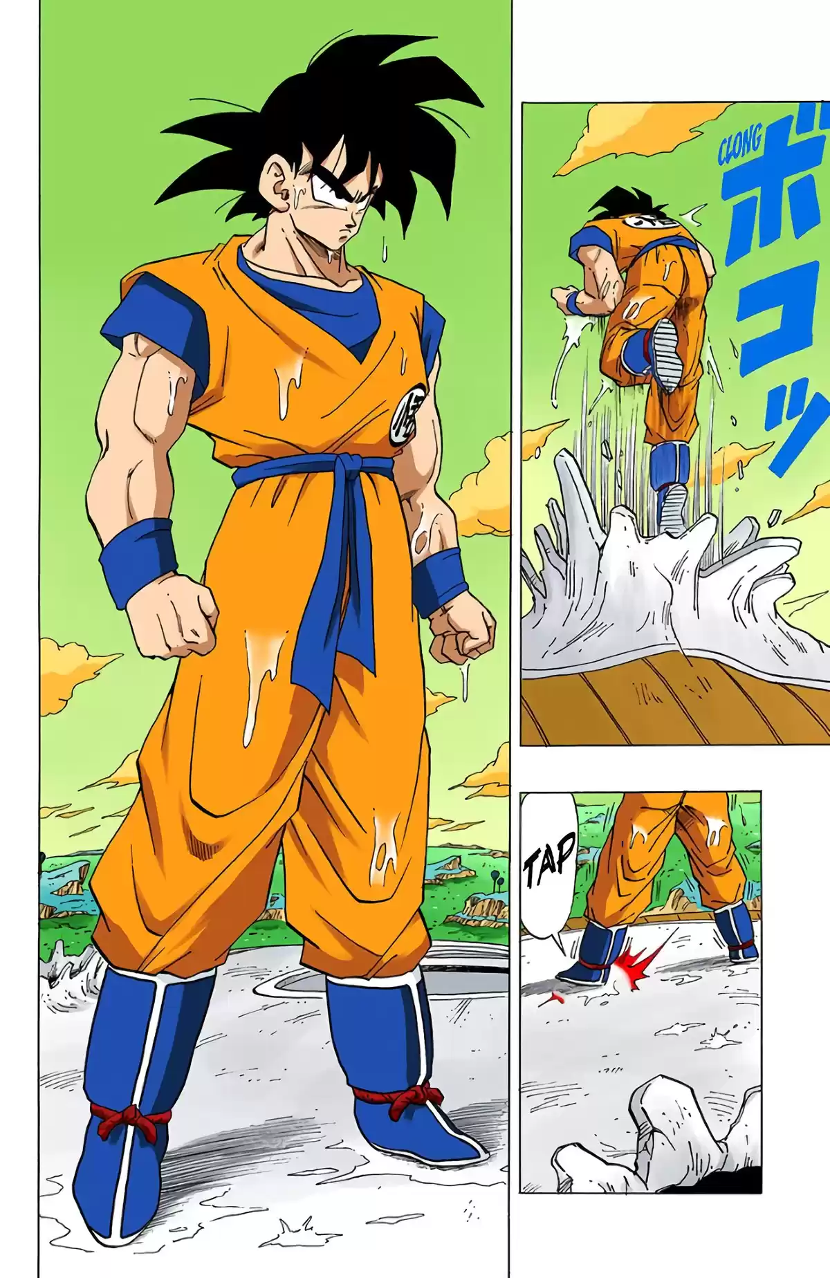 Dragon Ball Volume 26 page 14