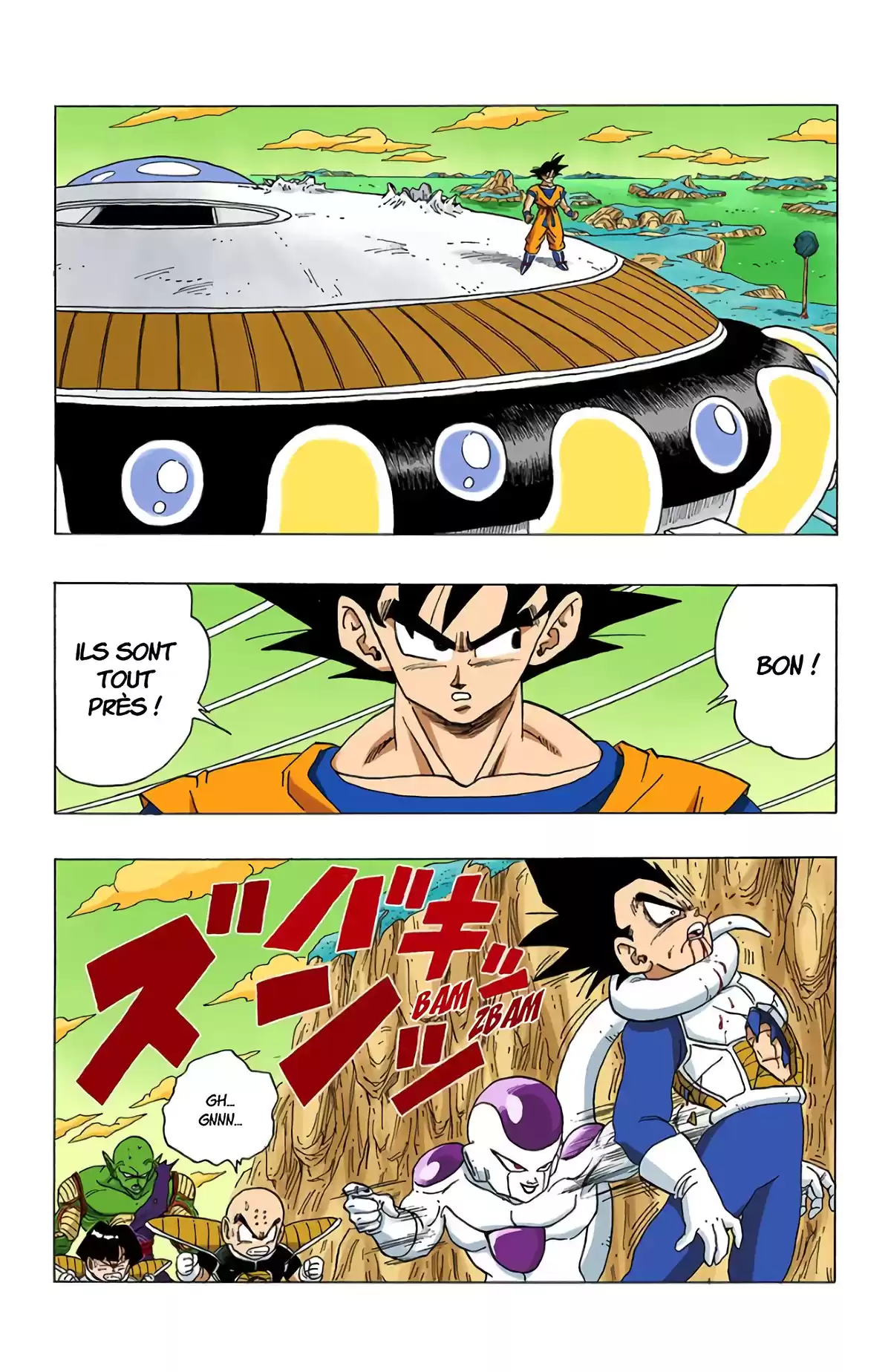Dragon Ball Volume 26 page 17