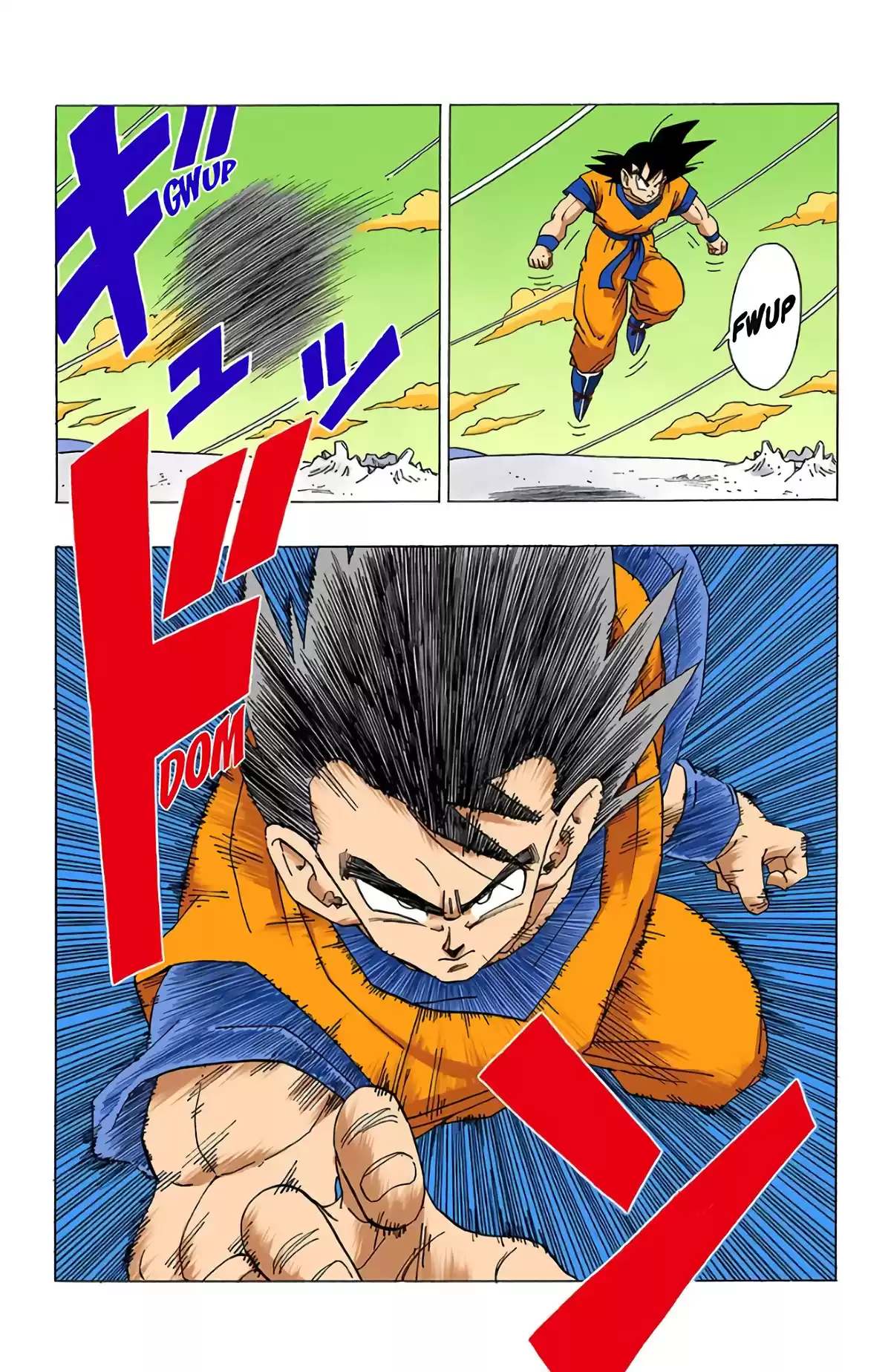 Dragon Ball Volume 26 page 19