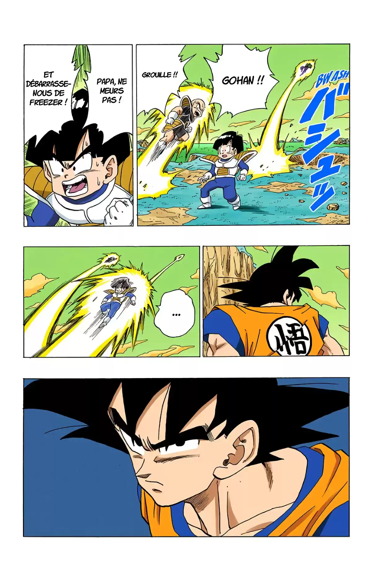 Dragon Ball Volume 26 page 39