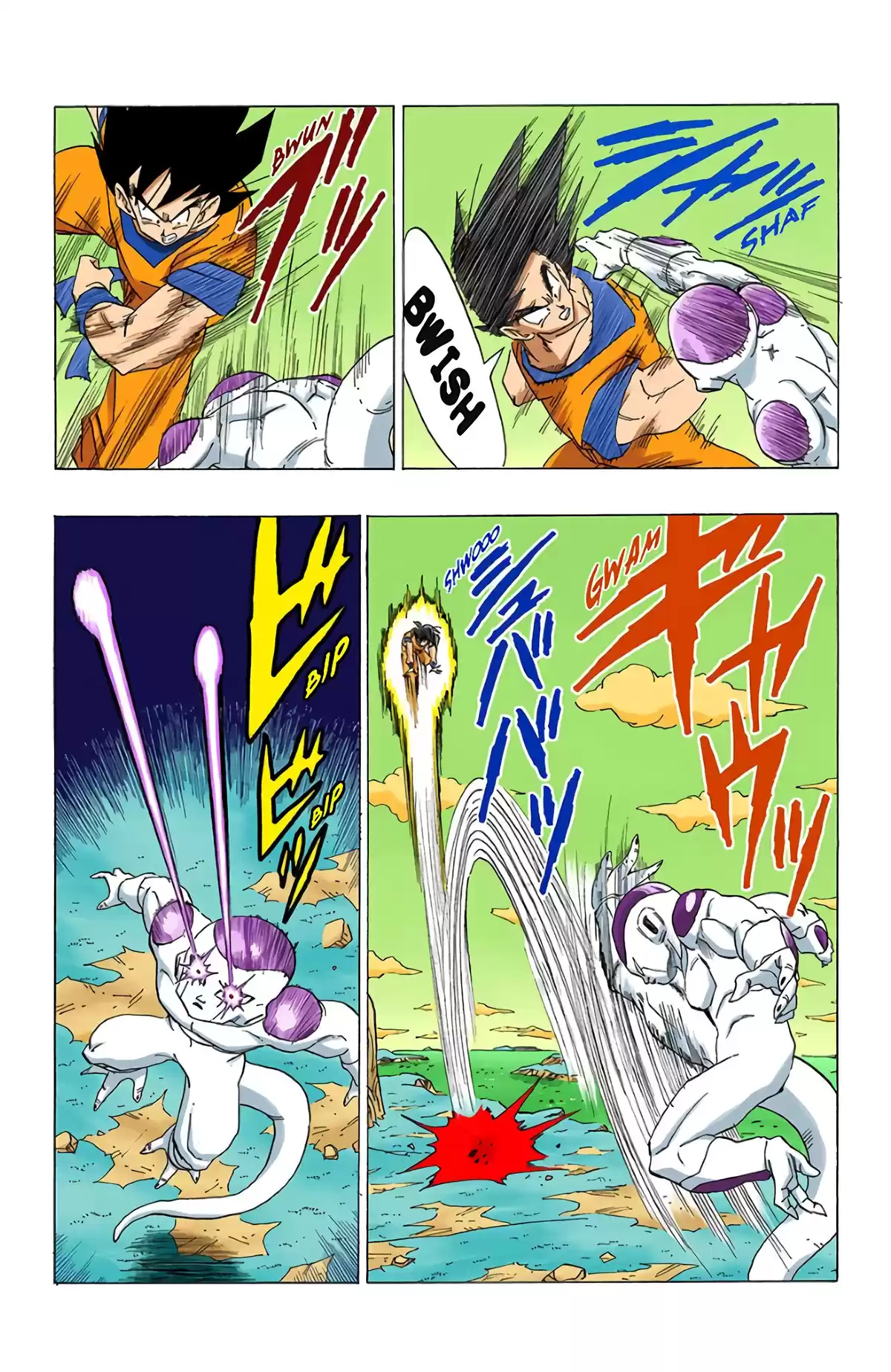 Dragon Ball Volume 26 page 41