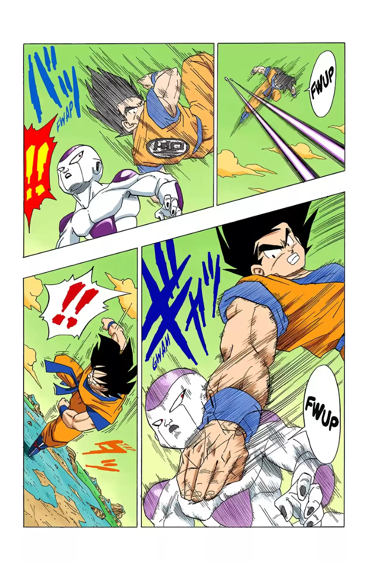 Dragon Ball Volume 26 page 42