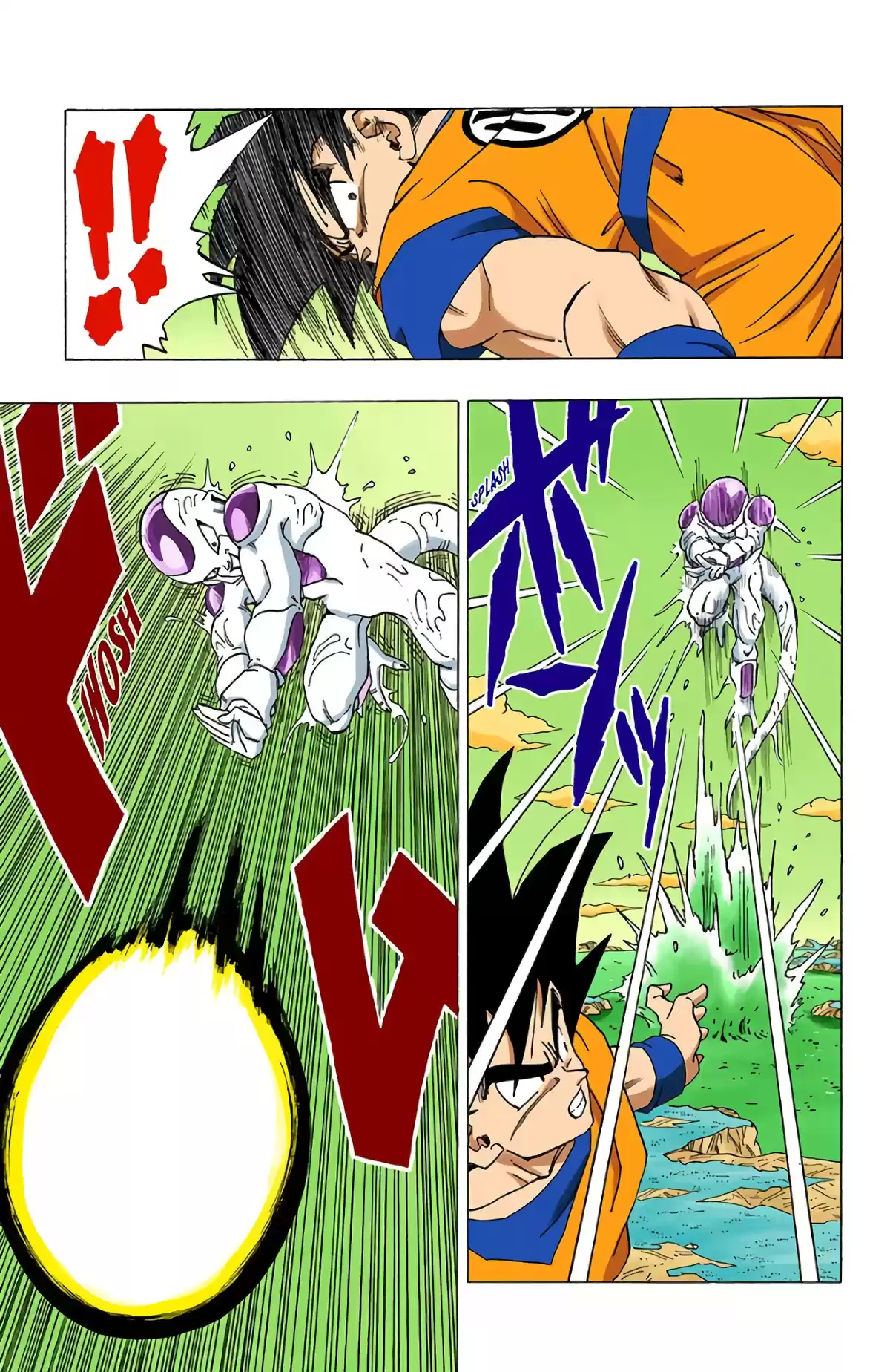 Dragon Ball Volume 26 page 43