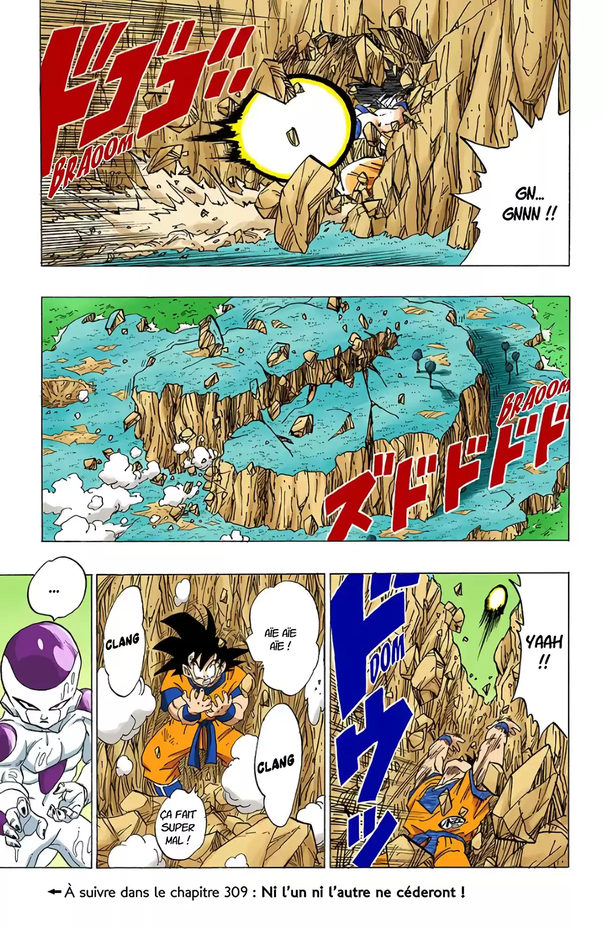 Dragon Ball Volume 26 page 45