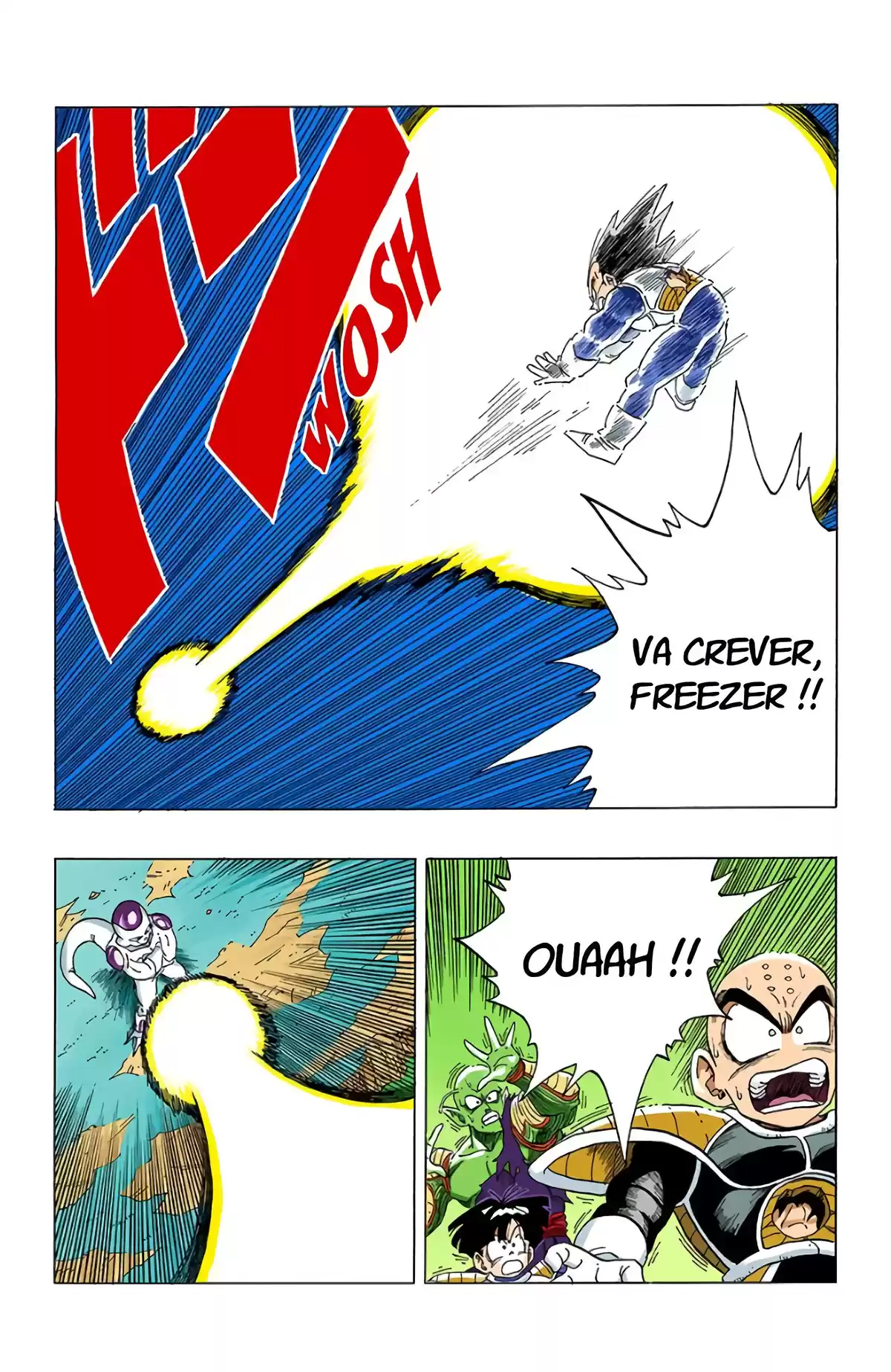 Dragon Ball Volume 26 page 5