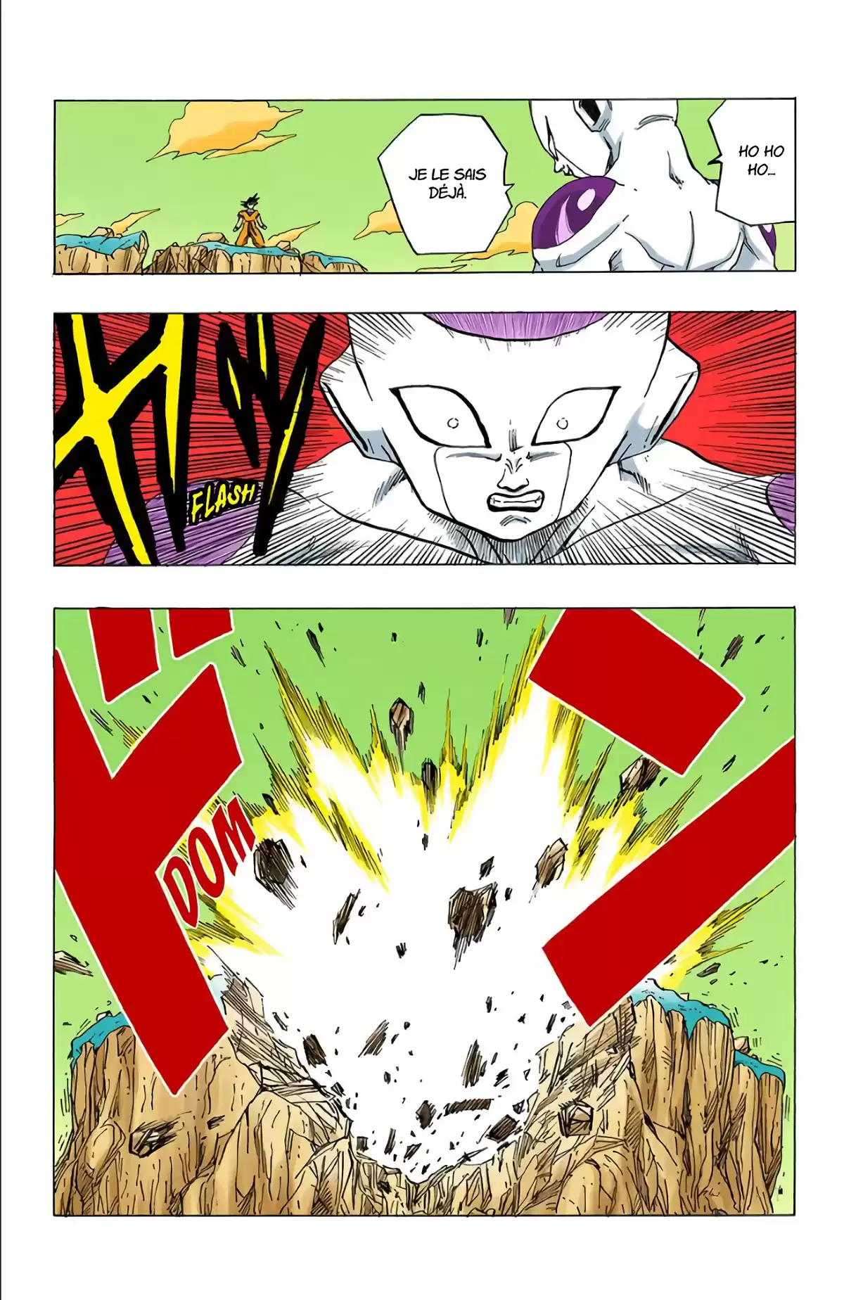 Dragon Ball Volume 26 page 50