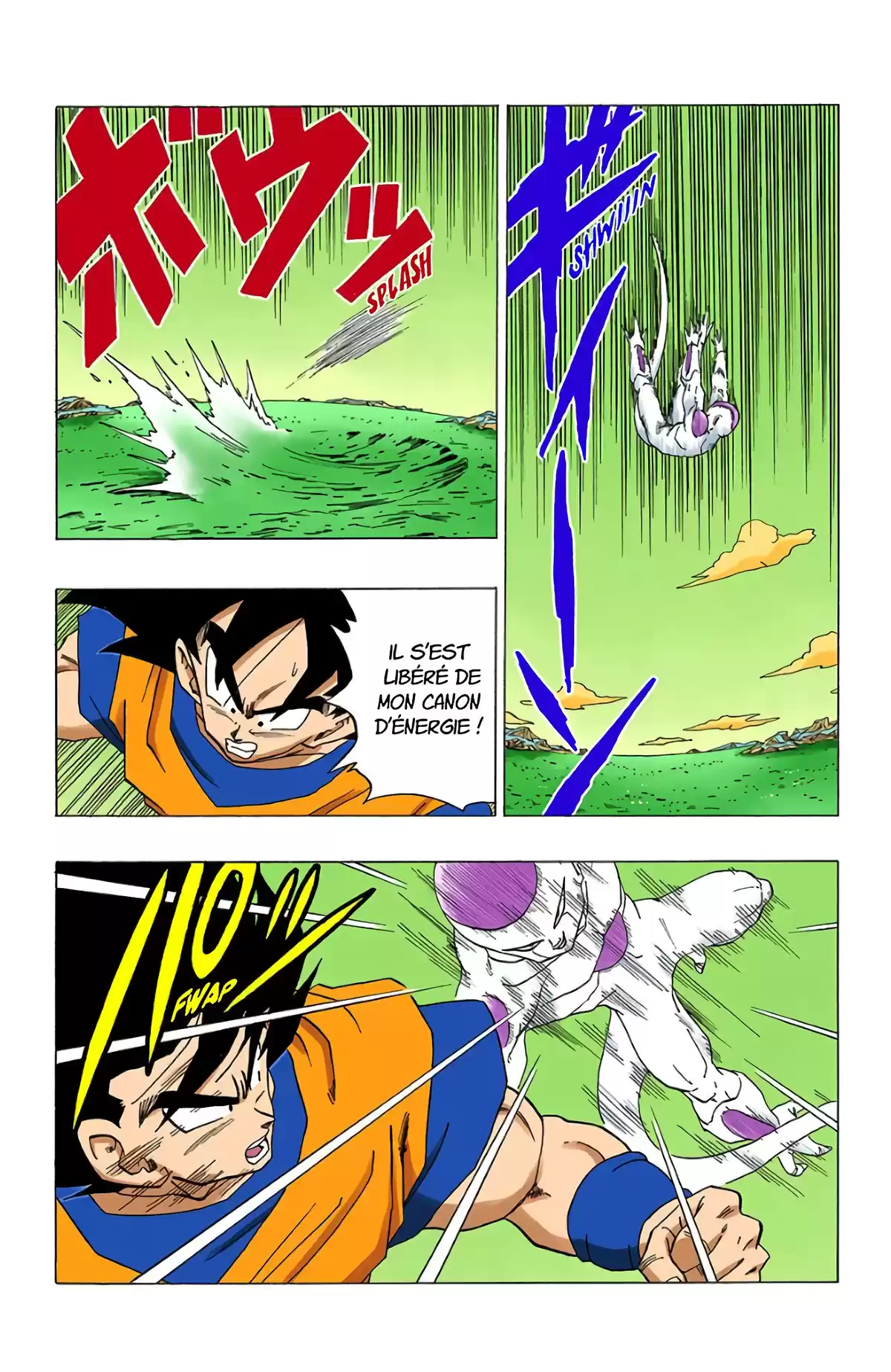 Dragon Ball Volume 26 page 52