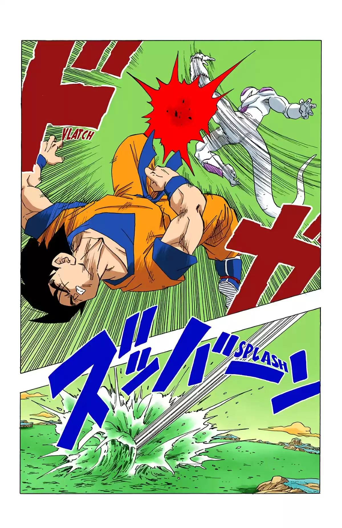 Dragon Ball Volume 26 page 53