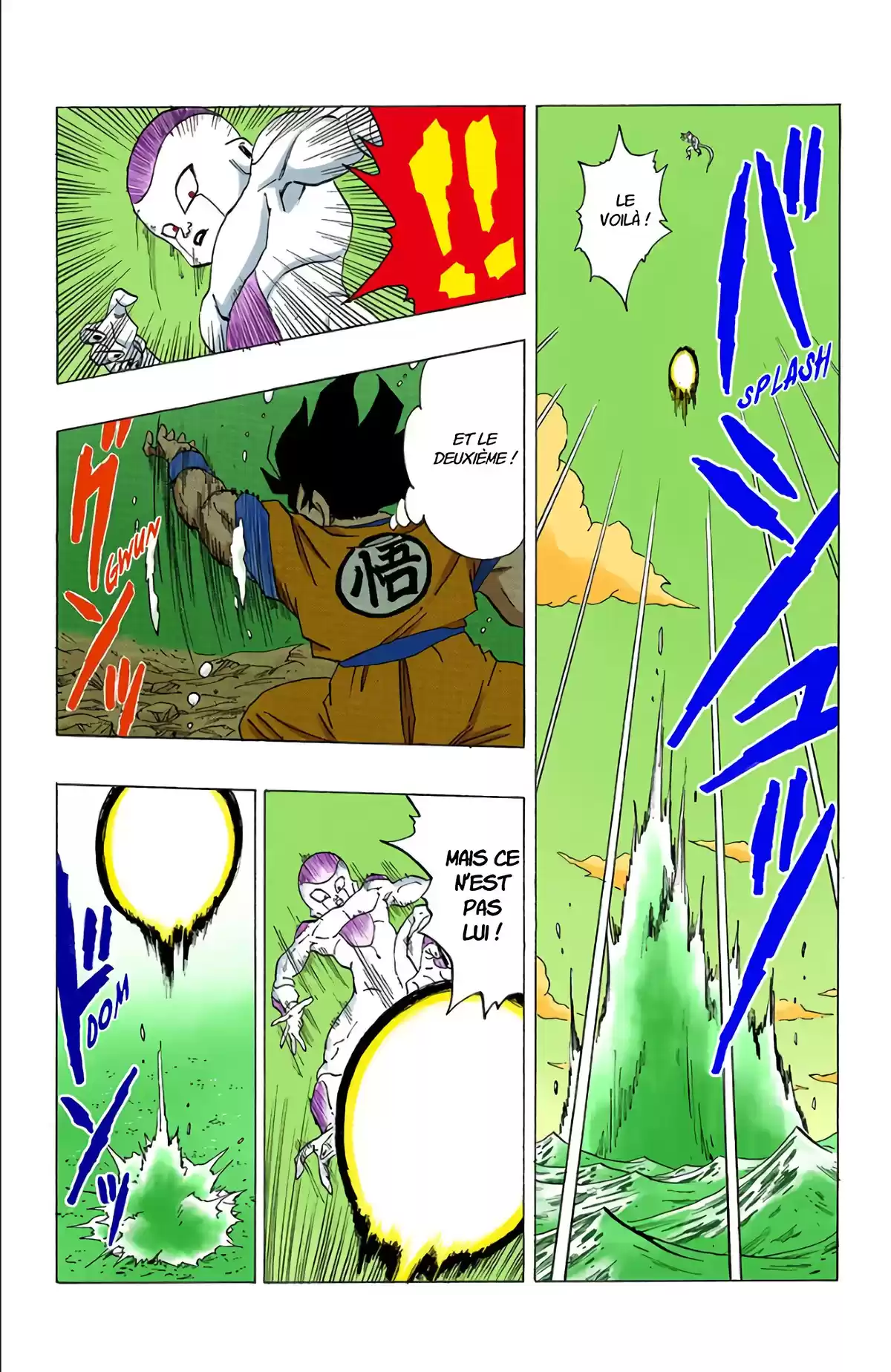 Dragon Ball Volume 26 page 57