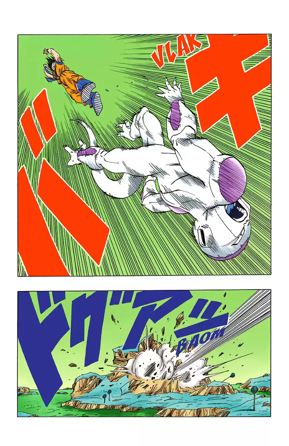 Dragon Ball Volume 26 page 59