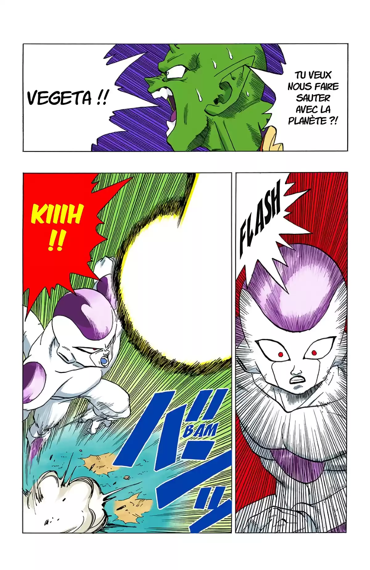 Dragon Ball Volume 26 page 6