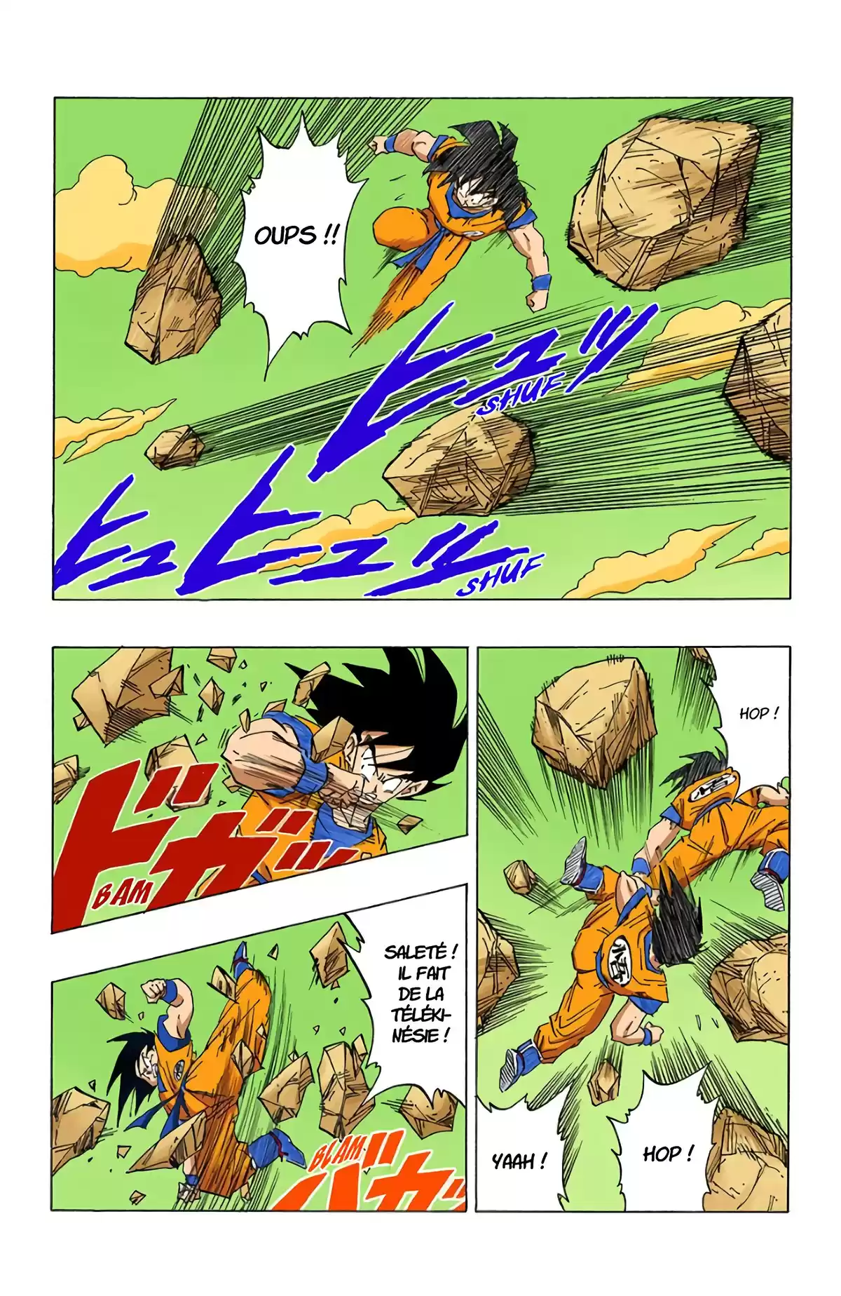 Dragon Ball Volume 26 page 66