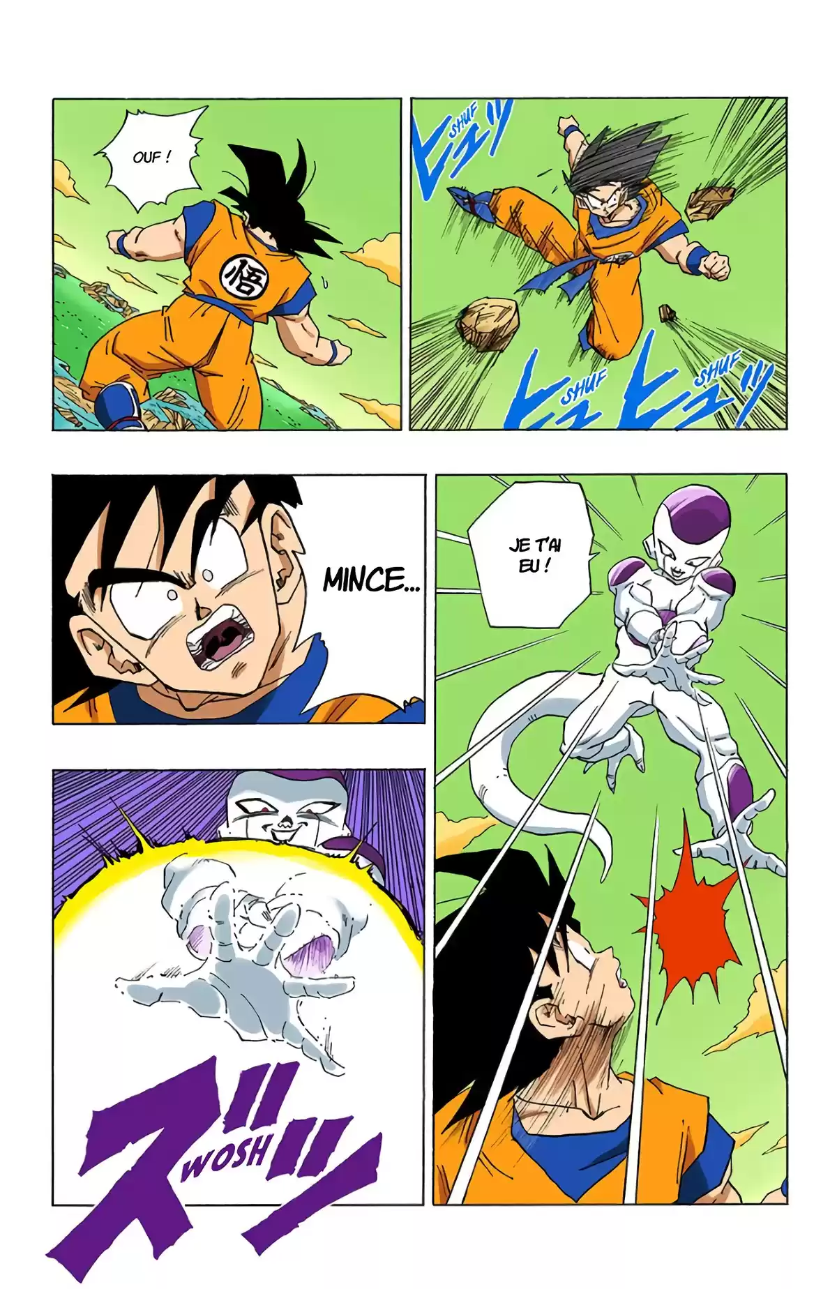 Dragon Ball Volume 26 page 67