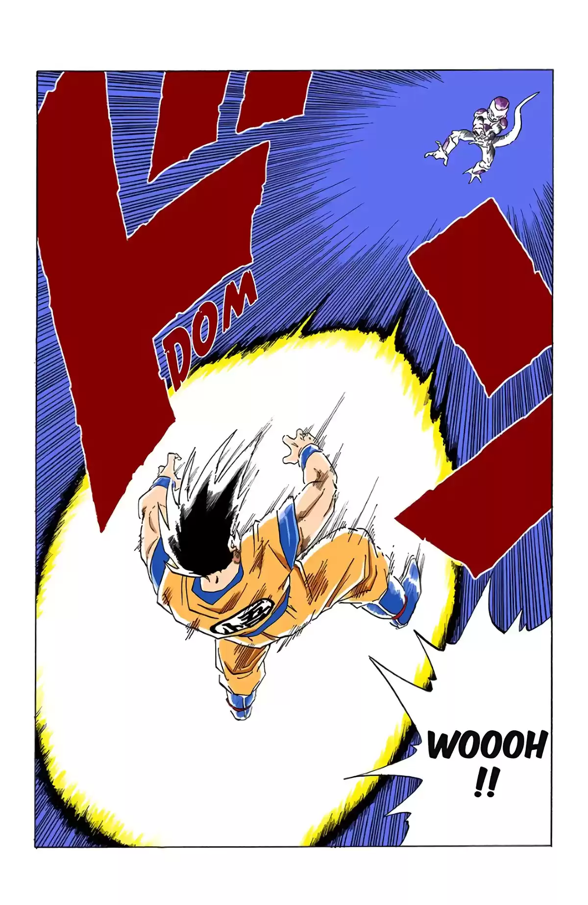 Dragon Ball Volume 26 page 69