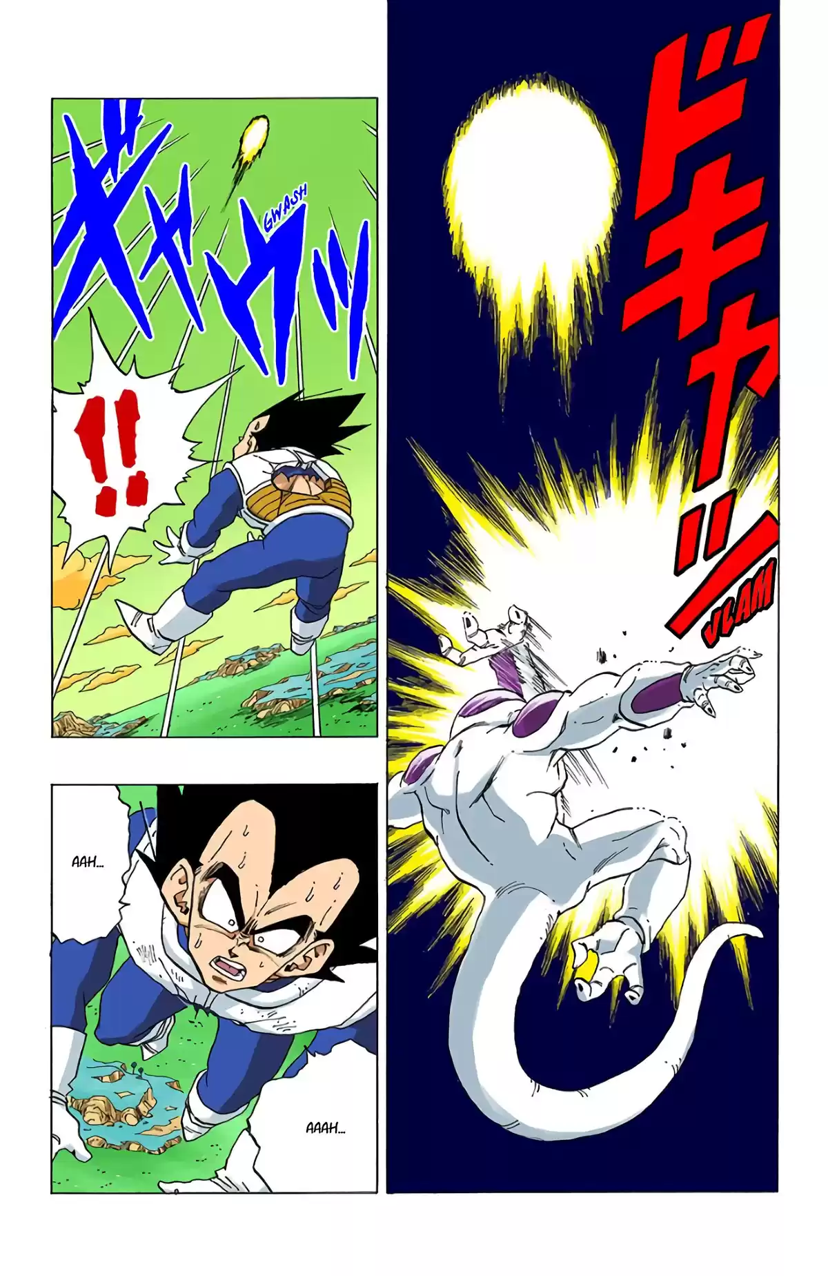 Dragon Ball Volume 26 page 7