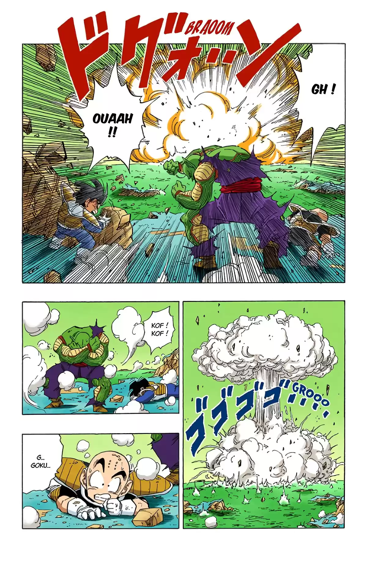 Dragon Ball Volume 26 page 71