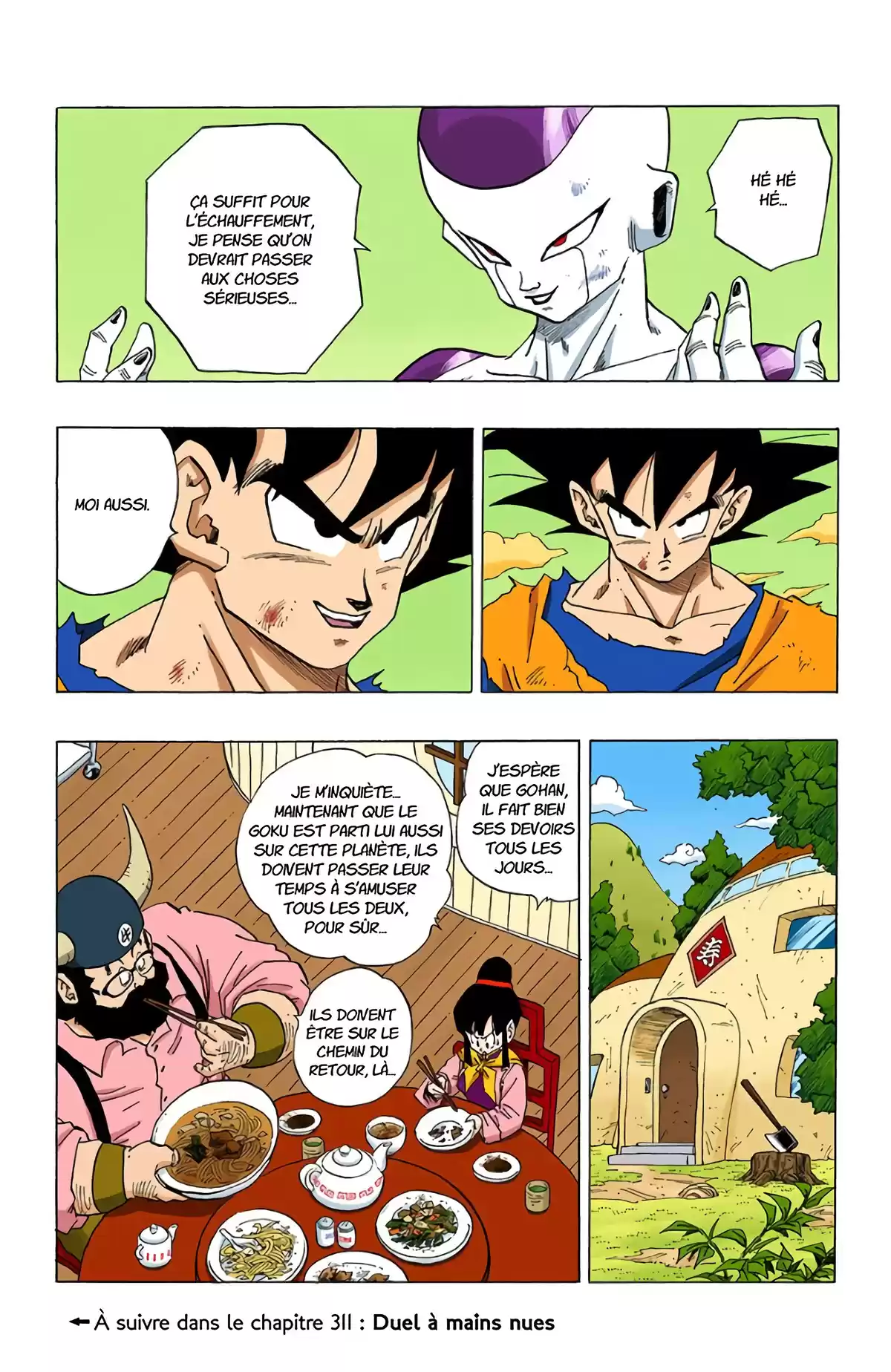 Dragon Ball Volume 26 page 75