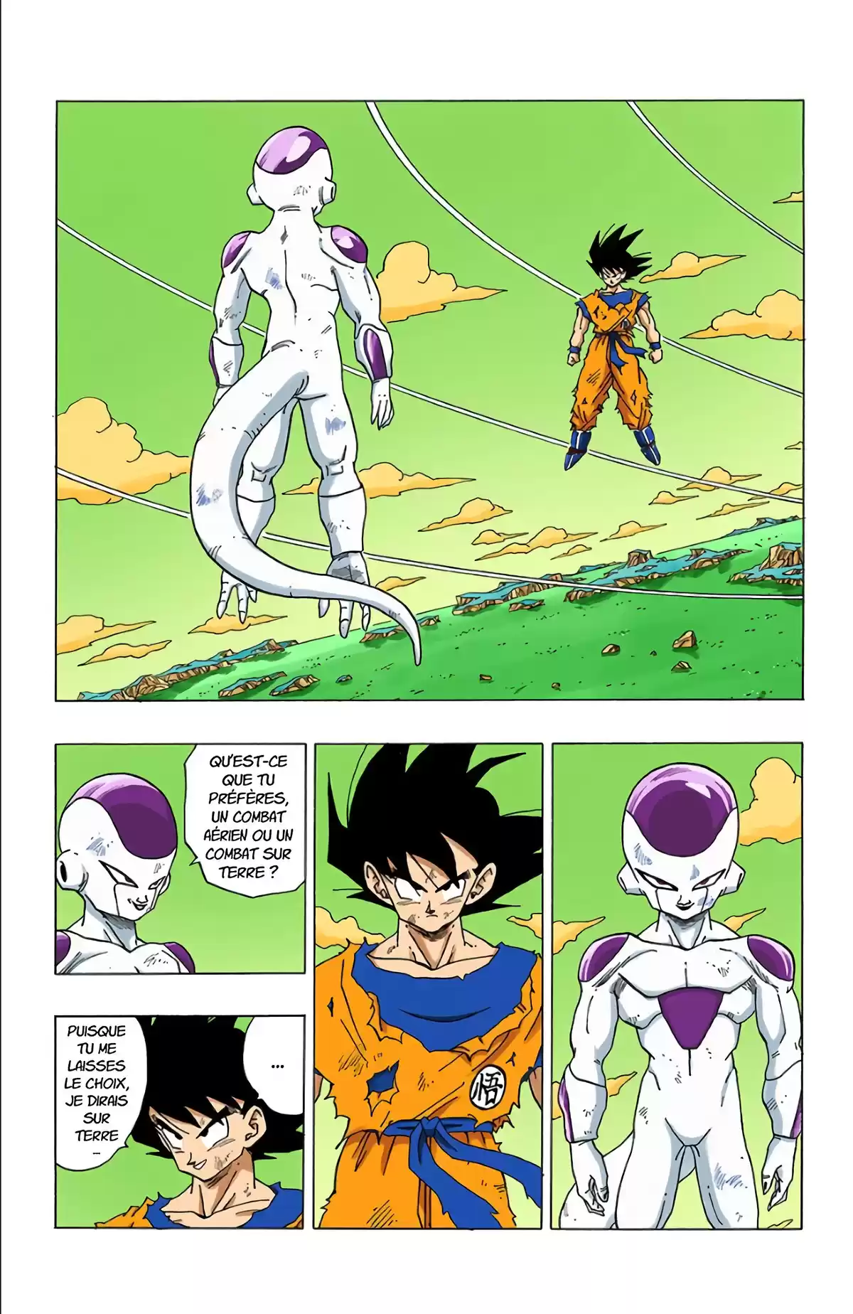 Dragon Ball Volume 26 page 77