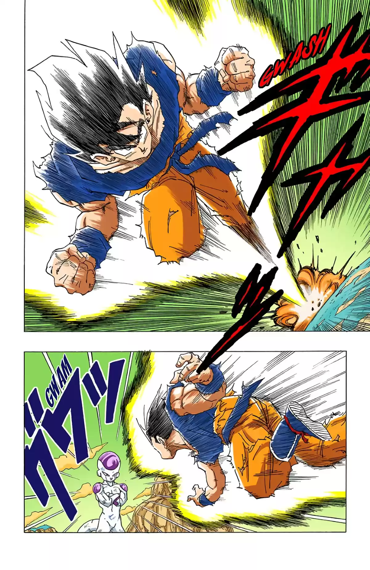 Dragon Ball Volume 26 page 81