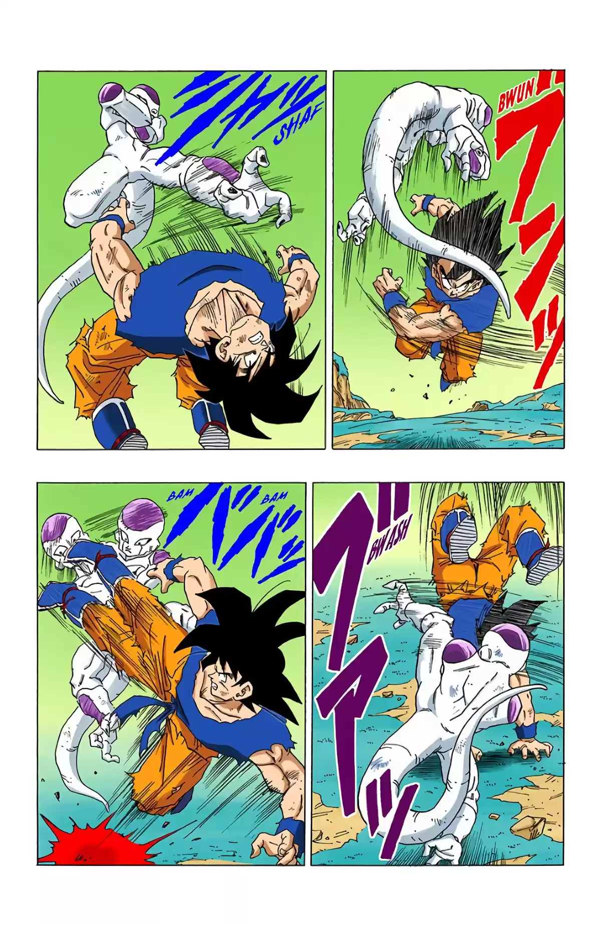 Dragon Ball Volume 26 page 82