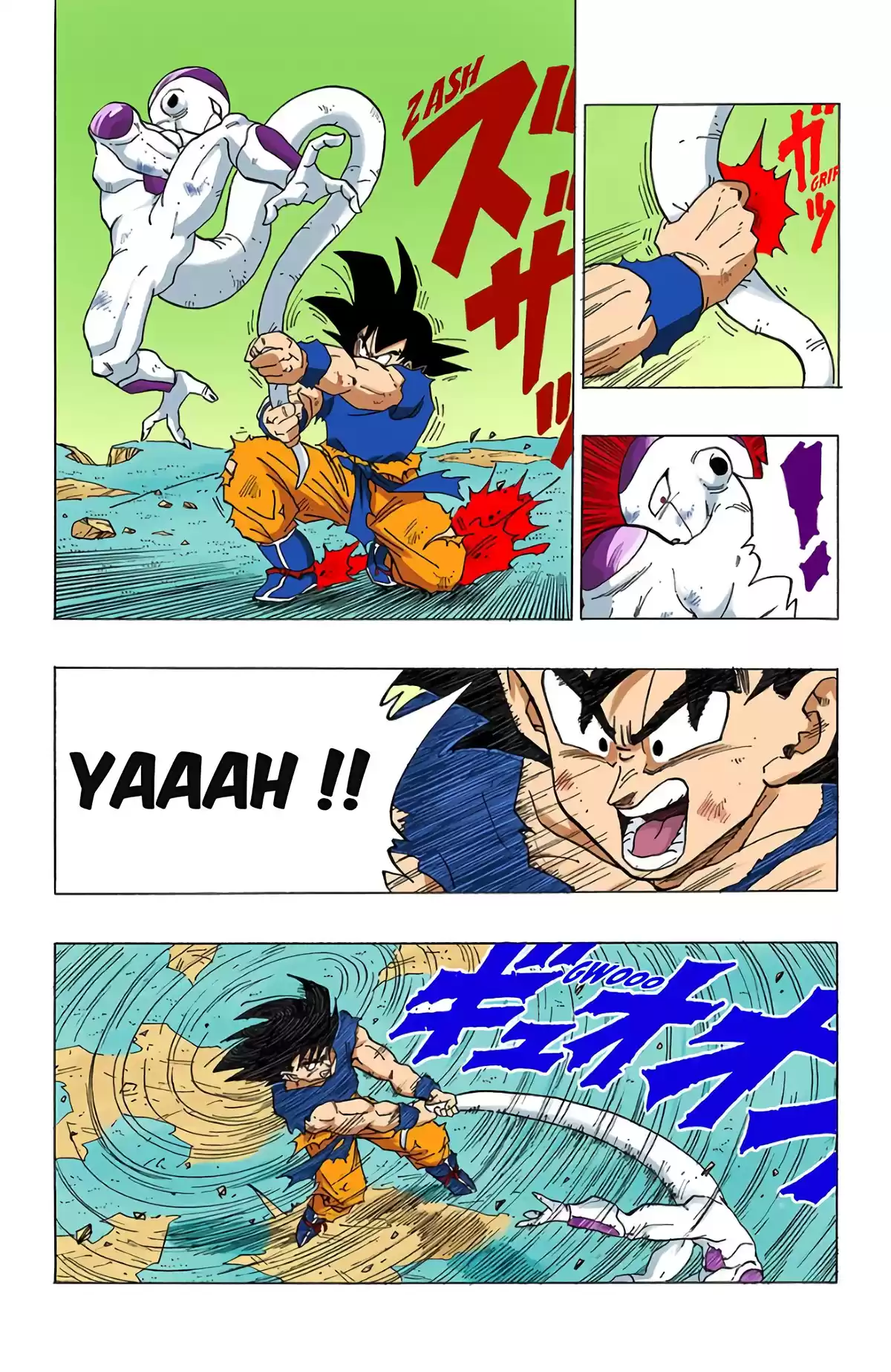 Dragon Ball Volume 26 page 84