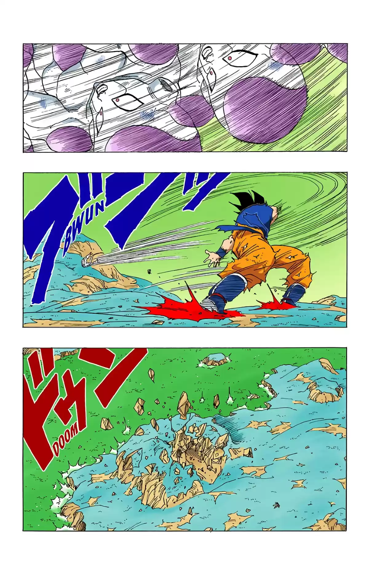 Dragon Ball Volume 26 page 85