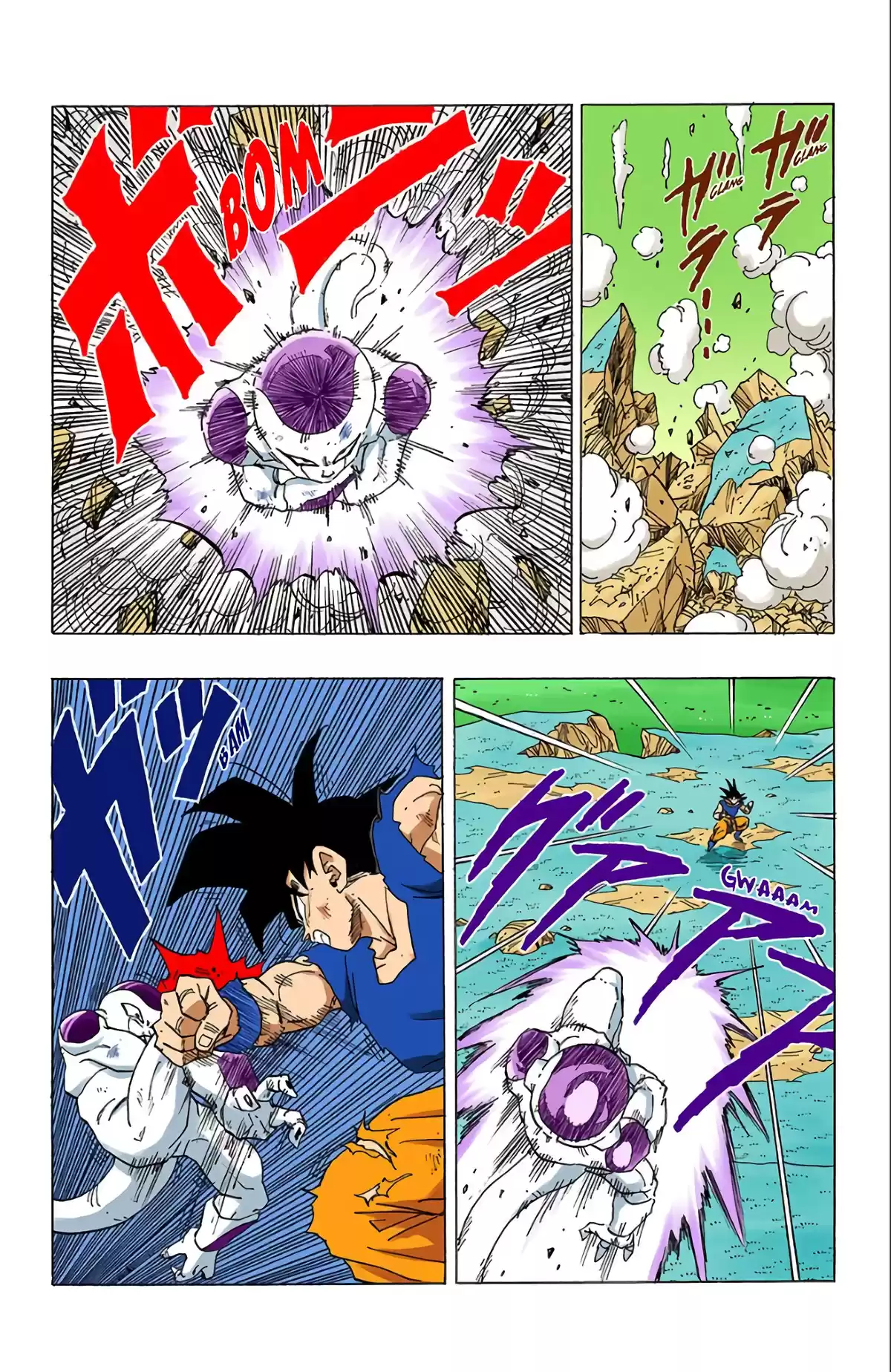 Dragon Ball Volume 26 page 86
