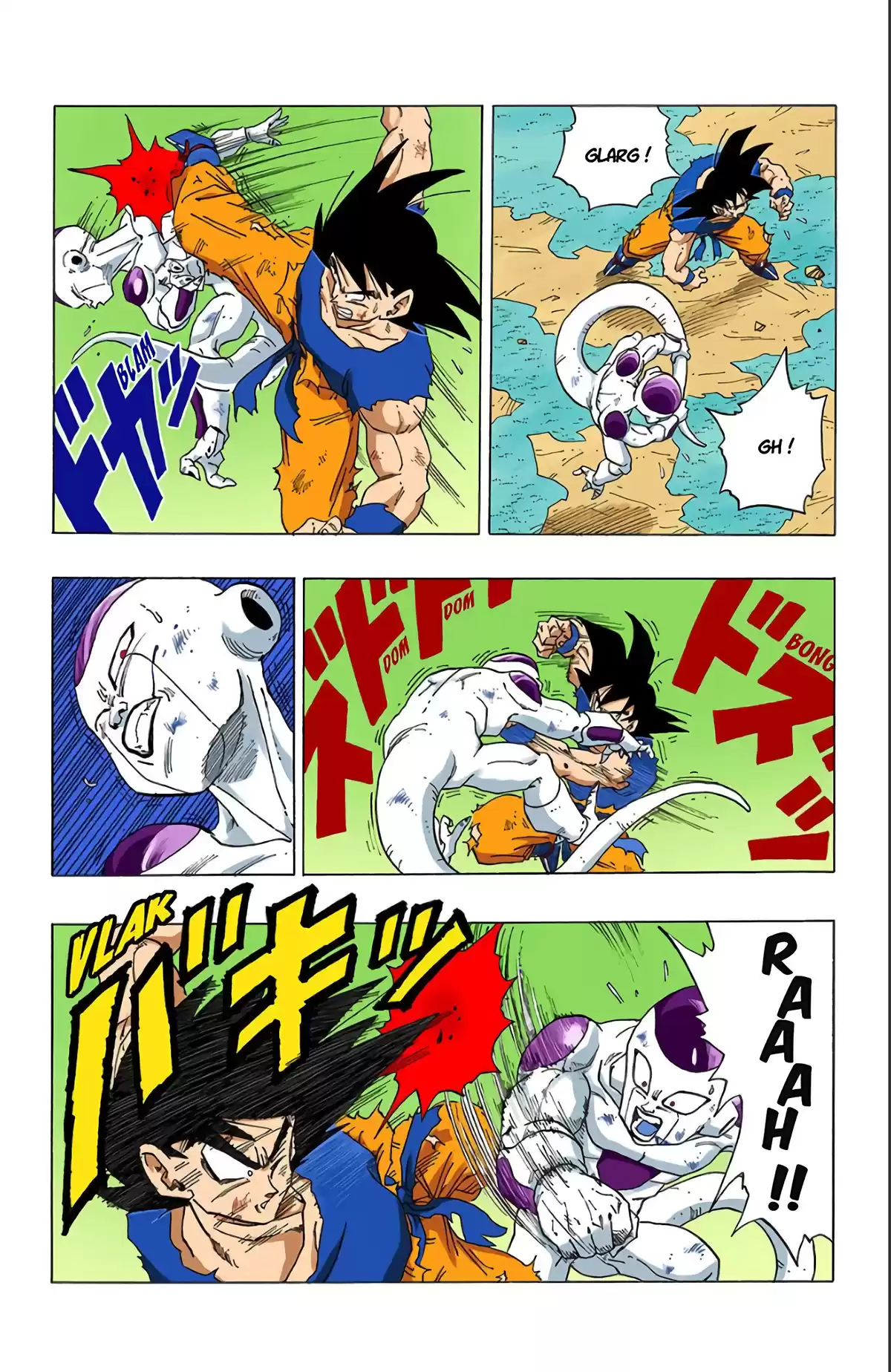 Dragon Ball Volume 26 page 89
