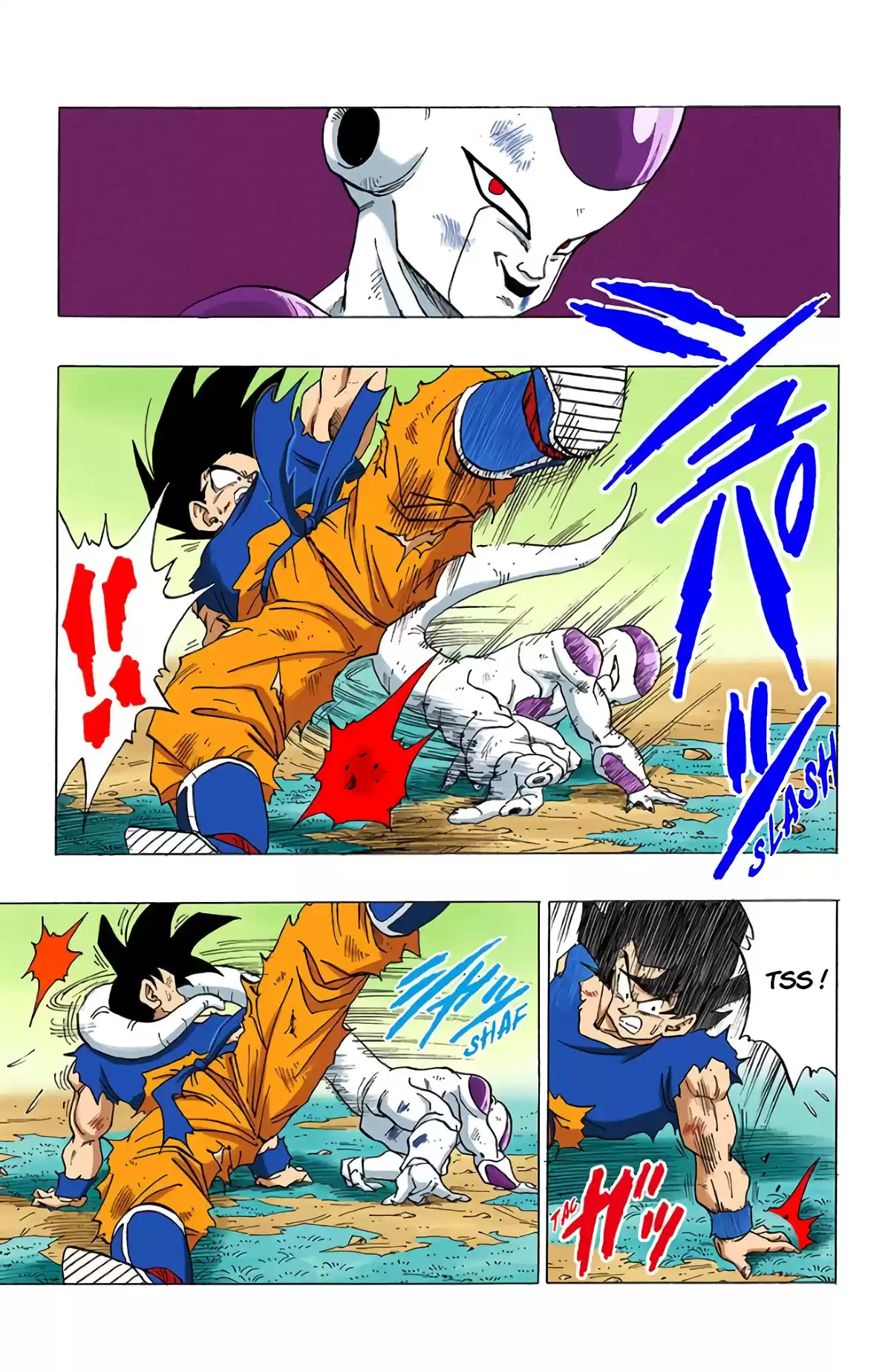 Dragon Ball Volume 26 page 99