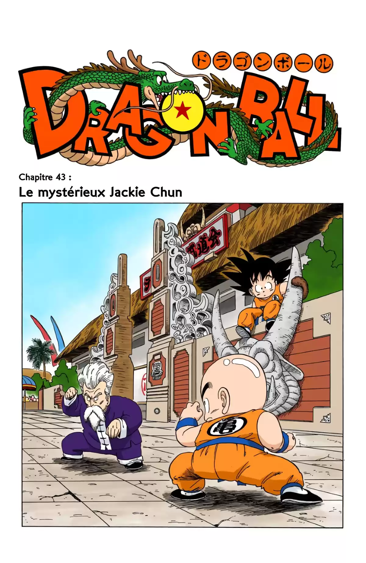 Dragon Ball Volume 4 page 33